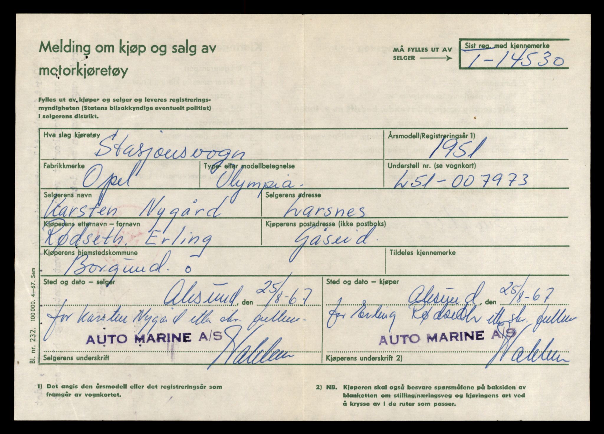 Møre og Romsdal vegkontor - Ålesund trafikkstasjon, AV/SAT-A-4099/F/Fe/L0046: Registreringskort for kjøretøy T 14445 - T 14579, 1927-1998