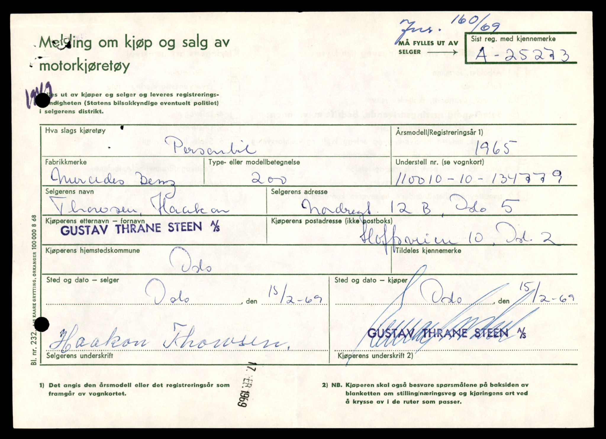 Møre og Romsdal vegkontor - Ålesund trafikkstasjon, AV/SAT-A-4099/F/Fe/L0045: Registreringskort for kjøretøy T 14320 - T 14444, 1927-1998, p. 2962