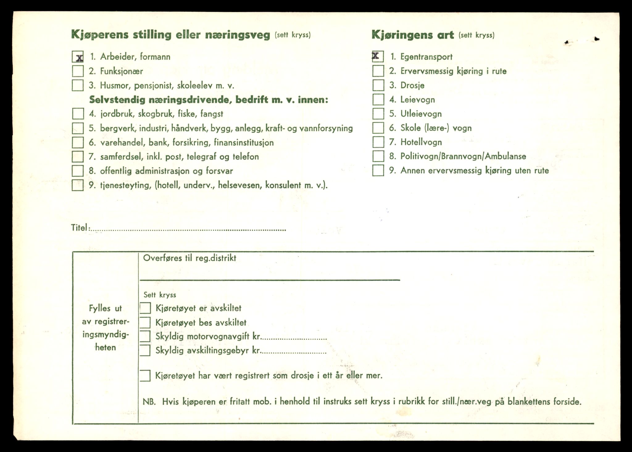 Møre og Romsdal vegkontor - Ålesund trafikkstasjon, AV/SAT-A-4099/F/Fe/L0049: Registreringskort for kjøretøy T 14864 - T 18613, 1927-1998, p. 592
