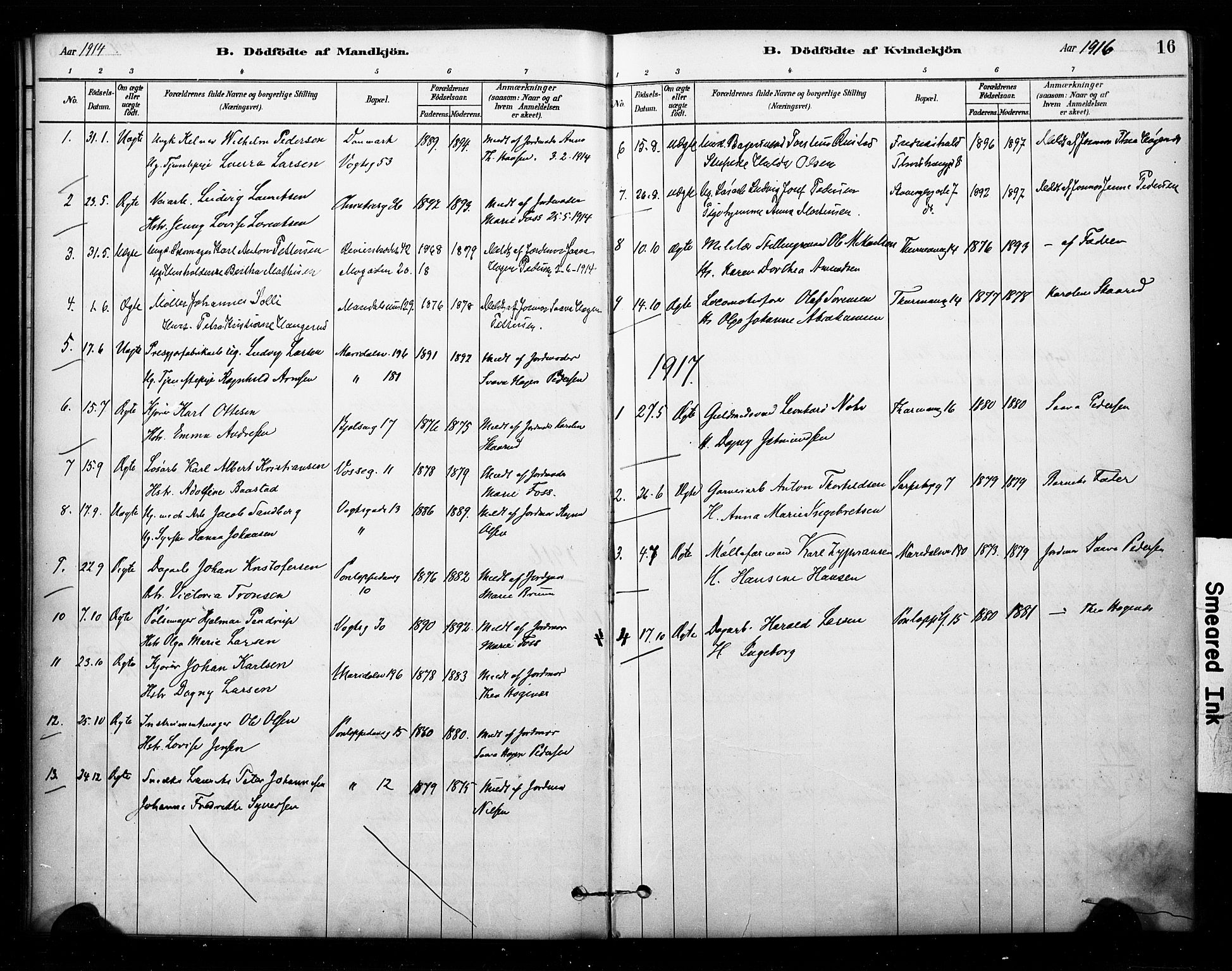 Sagene prestekontor Kirkebøker, SAO/A-10796/F/L0003: Parish register (official) no. 3, 1880-1922, p. 16