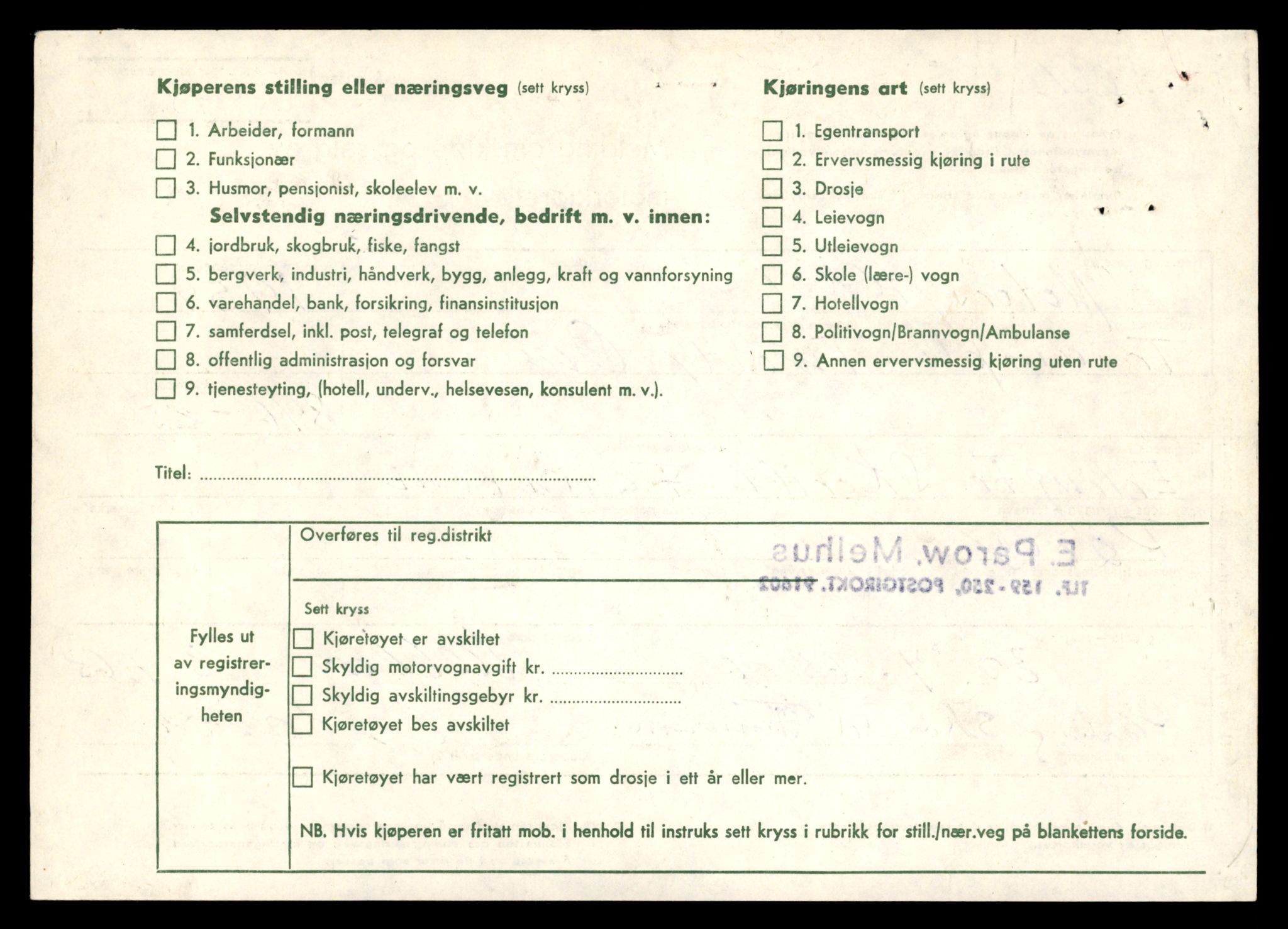 Møre og Romsdal vegkontor - Ålesund trafikkstasjon, AV/SAT-A-4099/F/Fe/L0042: Registreringskort for kjøretøy T 13906 - T 14079, 1927-1998, p. 1100