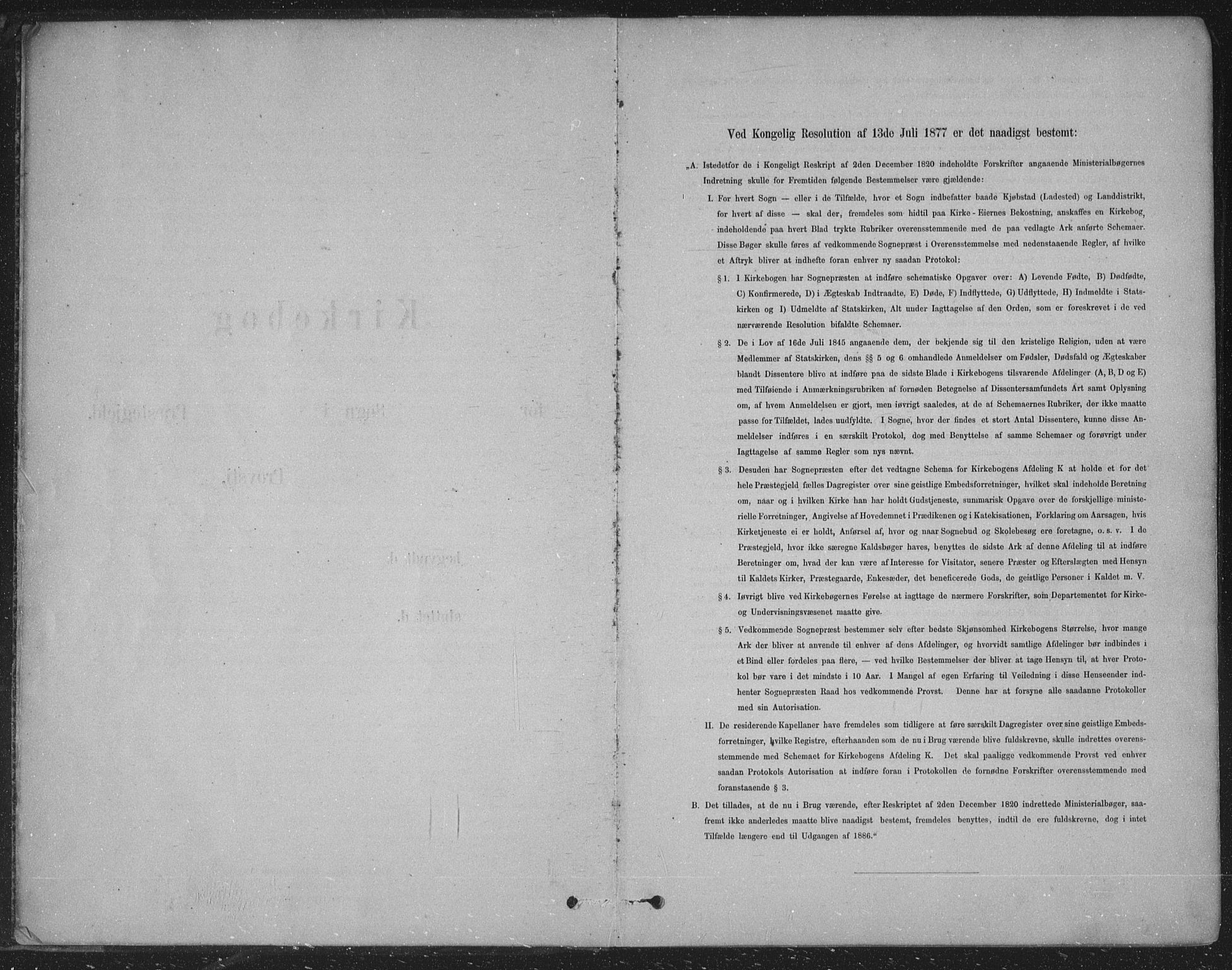 Sandsvær kirkebøker, AV/SAKO-A-244/F/Fe/L0001: Parish register (official) no. V 1, 1878-1936