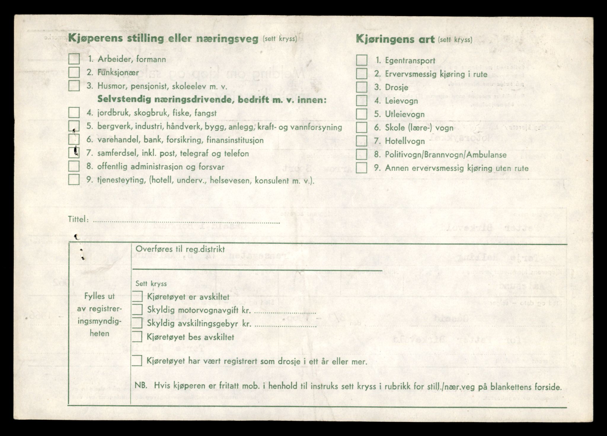 Møre og Romsdal vegkontor - Ålesund trafikkstasjon, AV/SAT-A-4099/F/Fe/L0029: Registreringskort for kjøretøy T 11430 - T 11619, 1927-1998, p. 2318