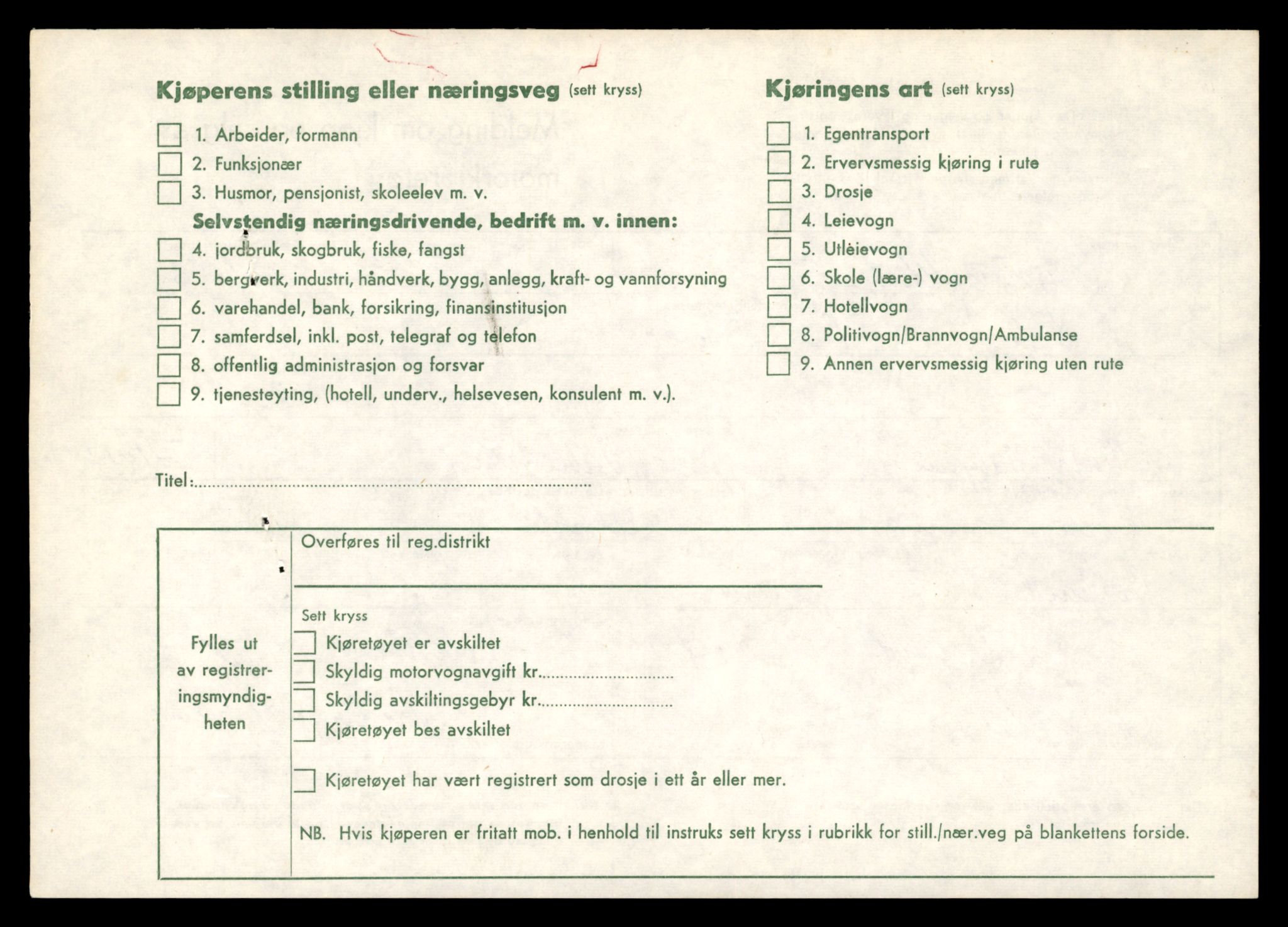 Møre og Romsdal vegkontor - Ålesund trafikkstasjon, AV/SAT-A-4099/F/Fe/L0039: Registreringskort for kjøretøy T 13361 - T 13530, 1927-1998, p. 1961