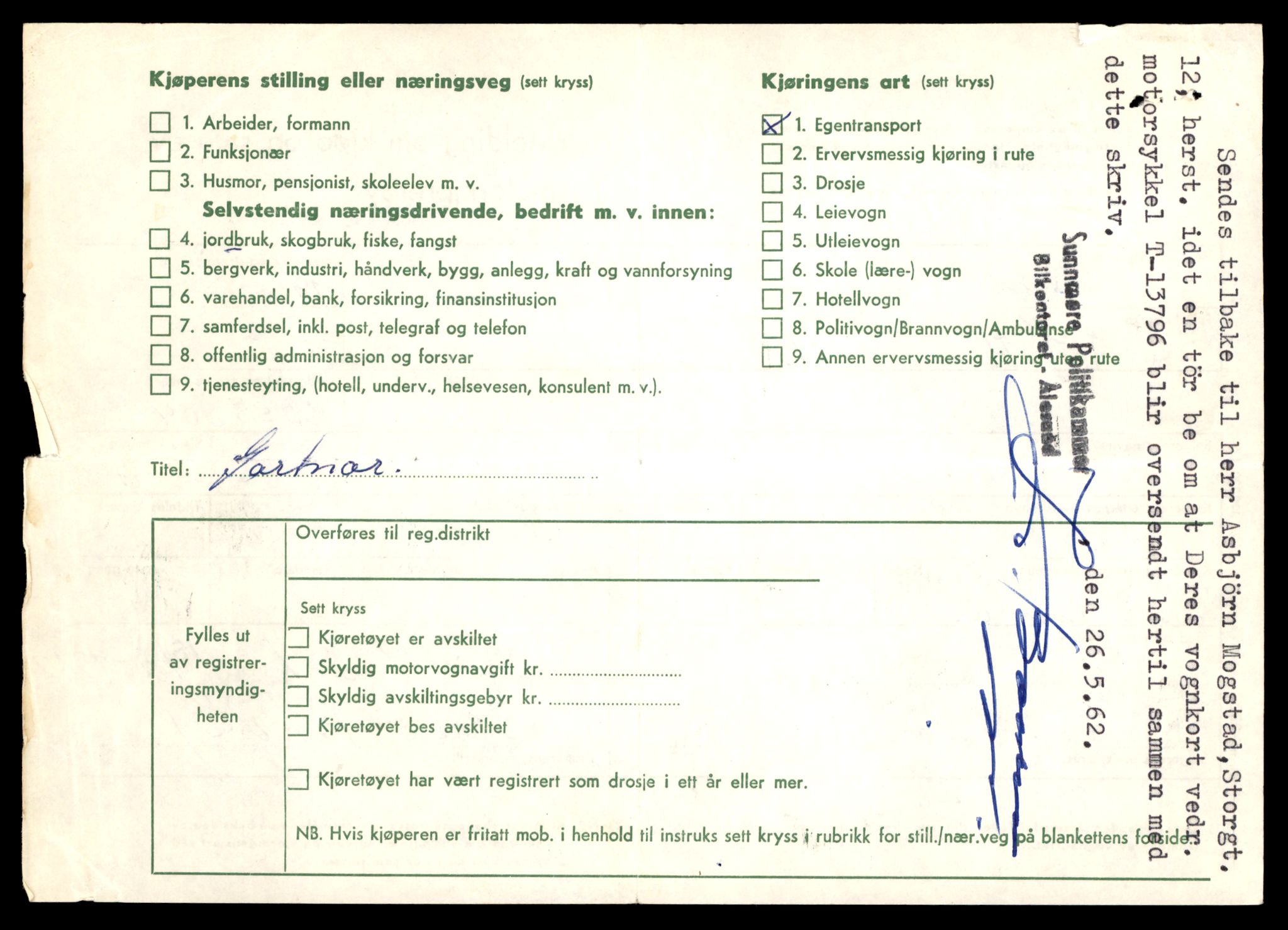 Møre og Romsdal vegkontor - Ålesund trafikkstasjon, AV/SAT-A-4099/F/Fe/L0041: Registreringskort for kjøretøy T 13710 - T 13905, 1927-1998, p. 1496