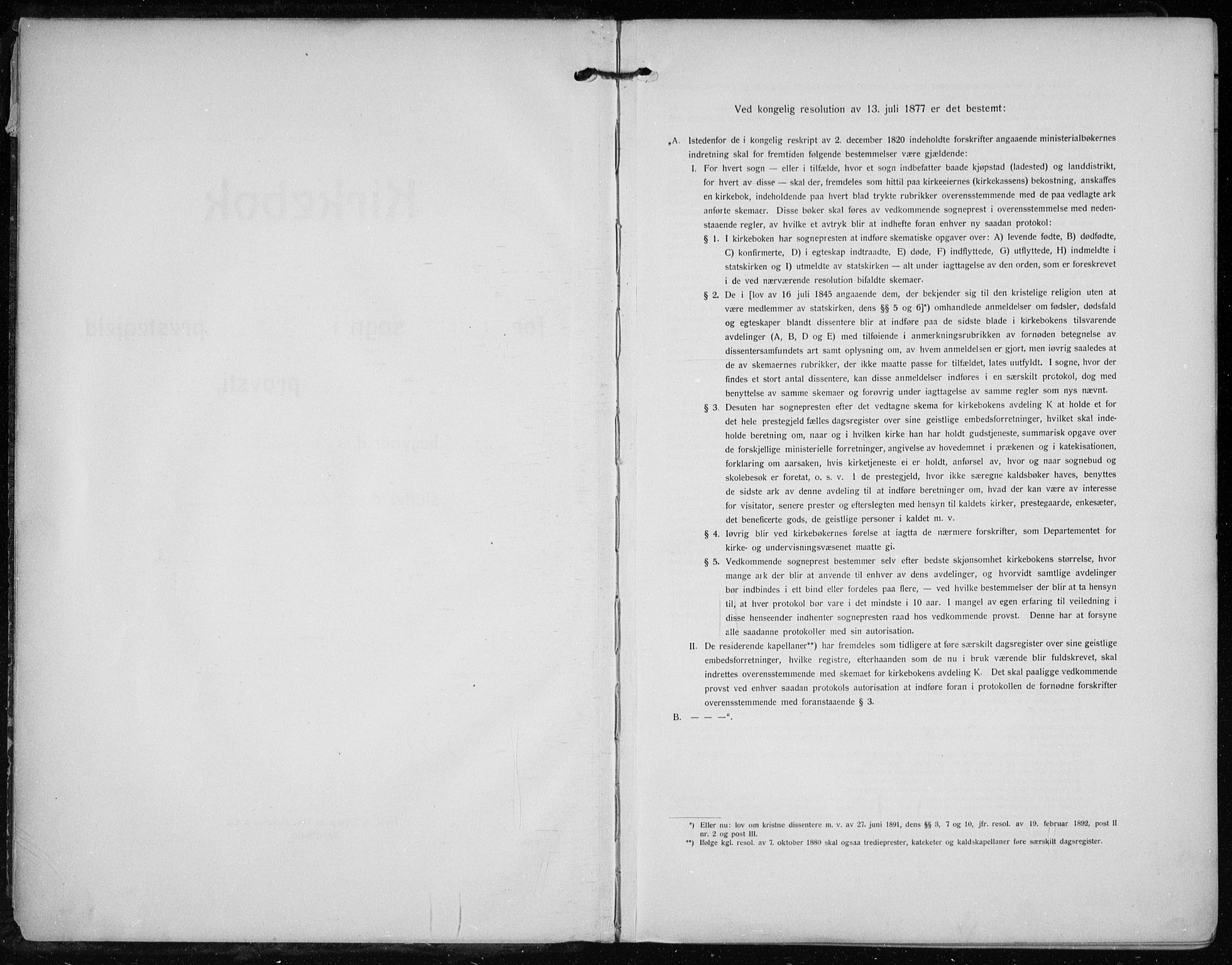 Rikshospitalet prestekontor Kirkebøker, SAO/A-10309b/F/L0016: Parish register (official) no. 16, 1916-1918