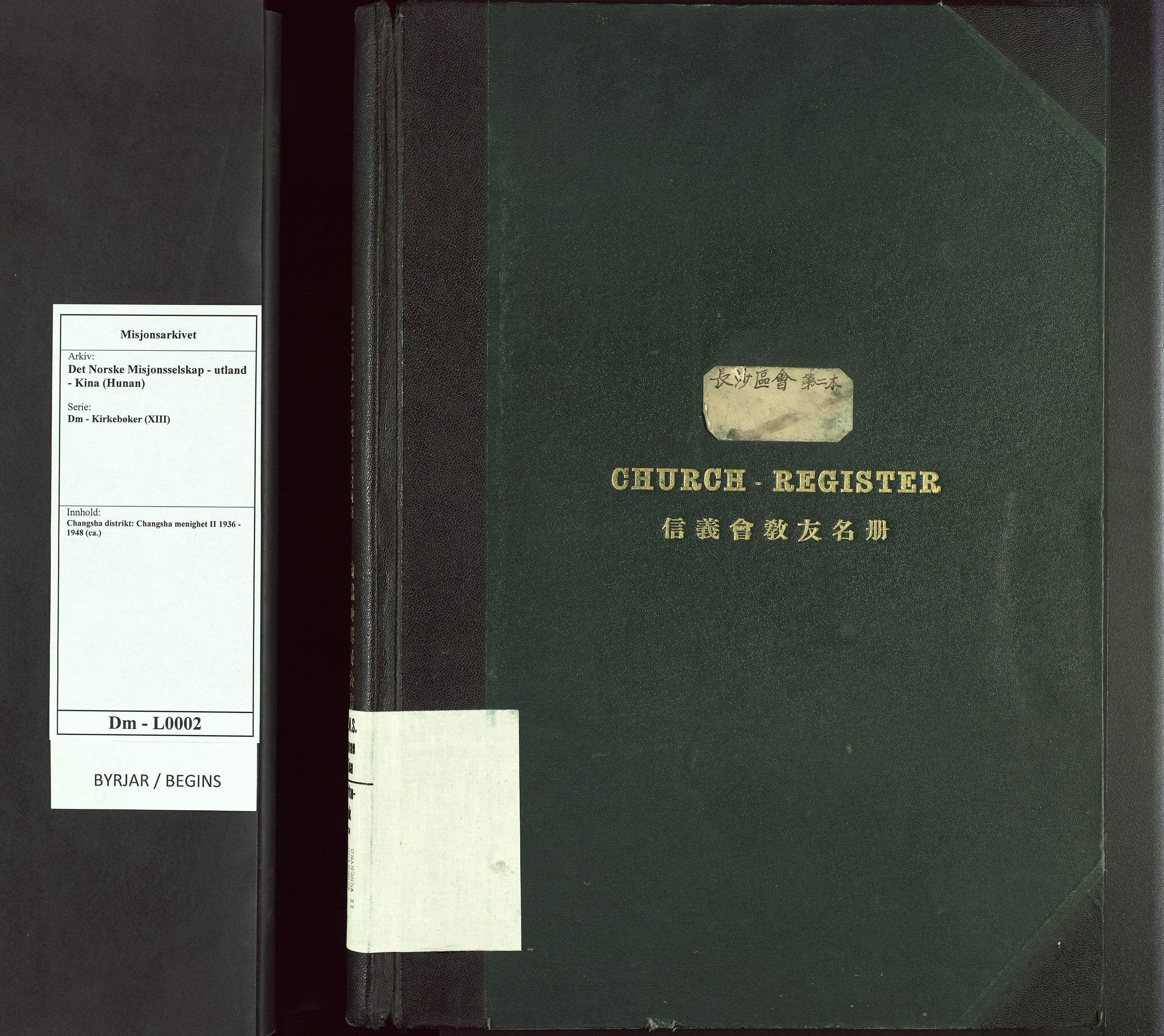 Det Norske Misjonsselskap - utland - Kina (Hunan), VID/MA-A-1065/Dm/L0002: Parish register (official) no. 47, 1936-1948
