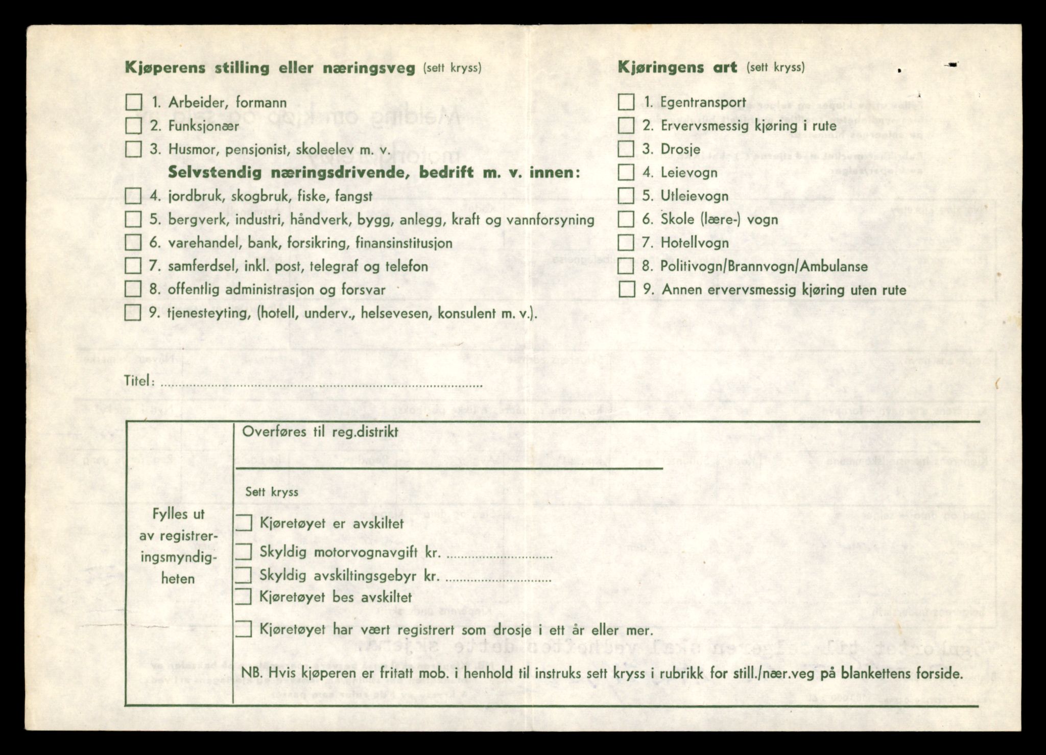 Møre og Romsdal vegkontor - Ålesund trafikkstasjon, SAT/A-4099/F/Fe/L0040: Registreringskort for kjøretøy T 13531 - T 13709, 1927-1998, p. 30