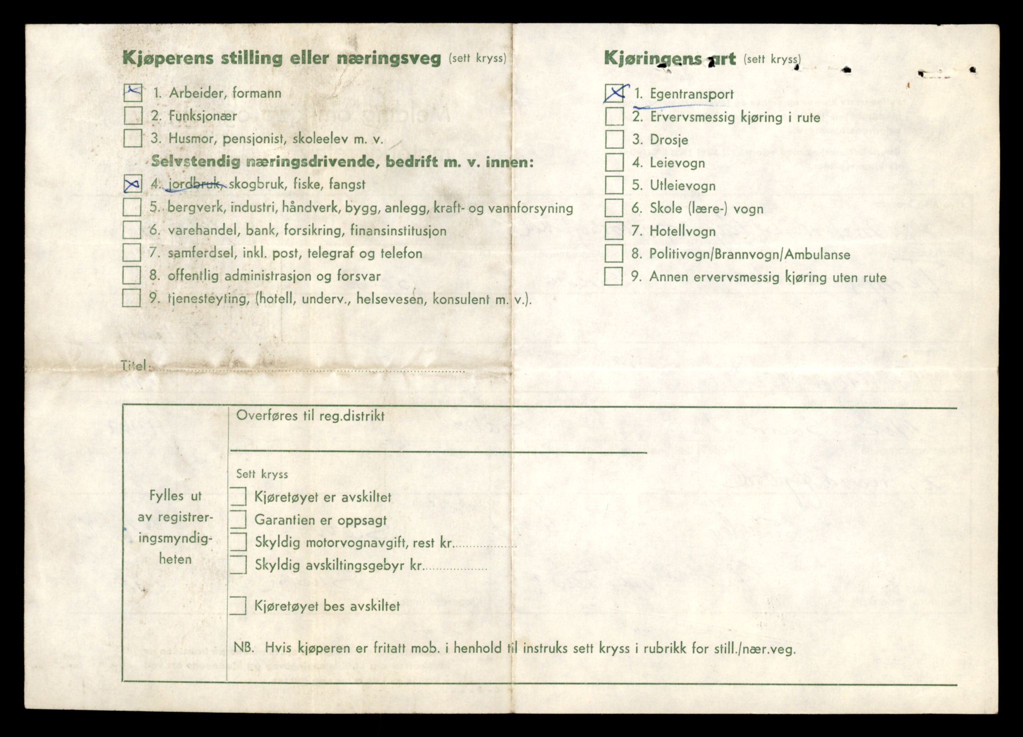 Møre og Romsdal vegkontor - Ålesund trafikkstasjon, AV/SAT-A-4099/F/Fe/L0031: Registreringskort for kjøretøy T 11800 - T 11996, 1927-1998, p. 2836