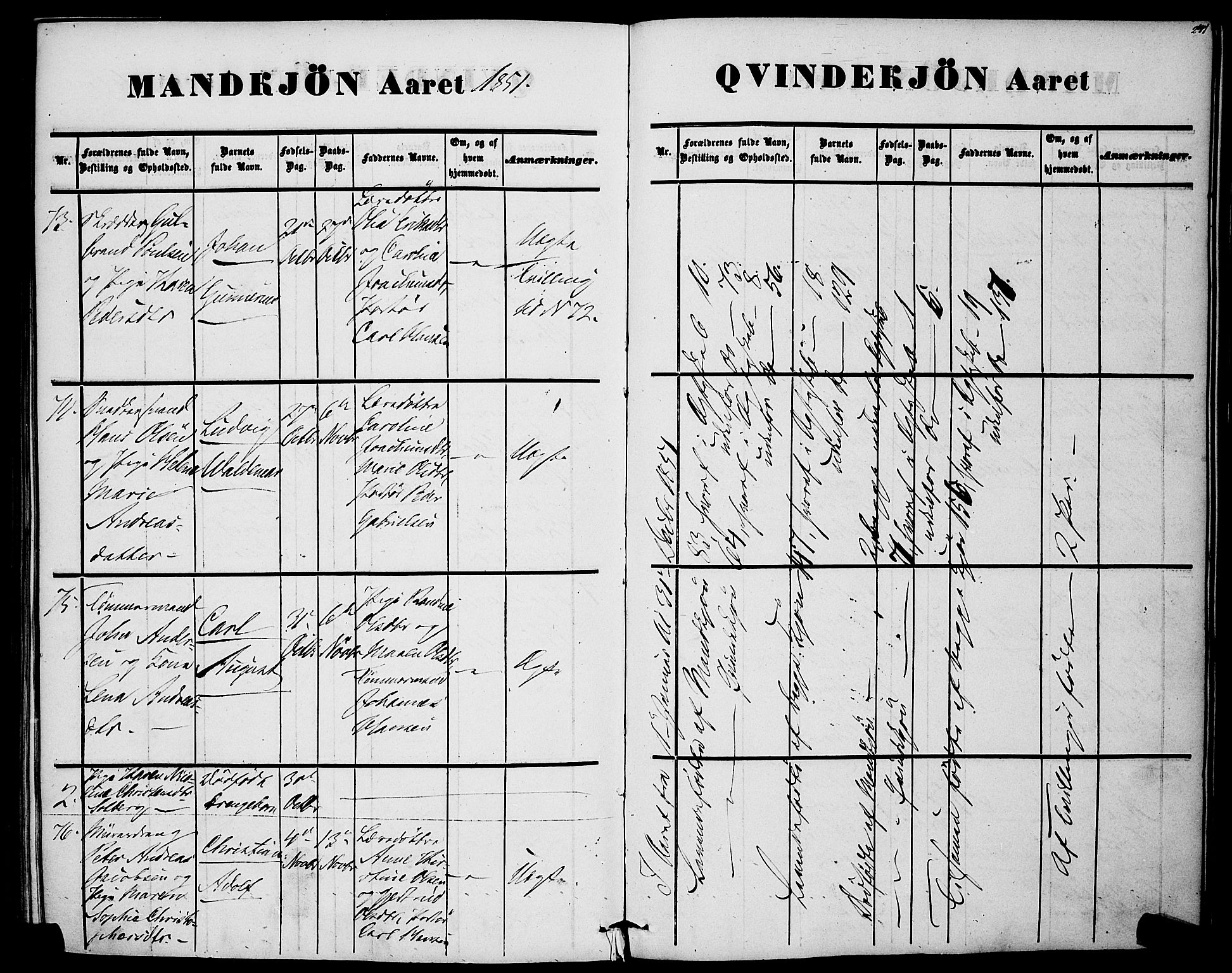 Rikshospitalet prestekontor Kirkebøker, AV/SAO-A-10309b/F/L0003: Parish register (official) no. 3, 1841-1853, p. 247