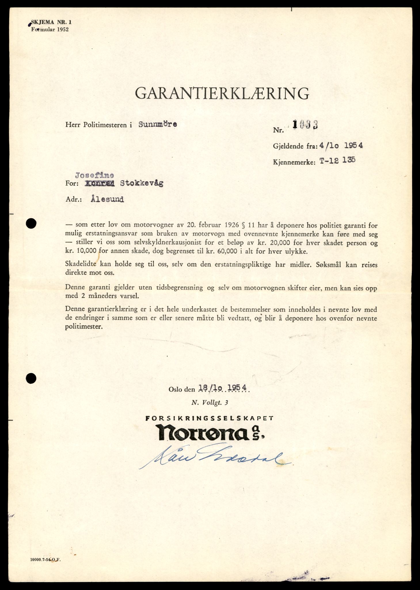 Møre og Romsdal vegkontor - Ålesund trafikkstasjon, AV/SAT-A-4099/F/Fe/L0033: Registreringskort for kjøretøy T 12151 - T 12474, 1927-1998, p. 1585