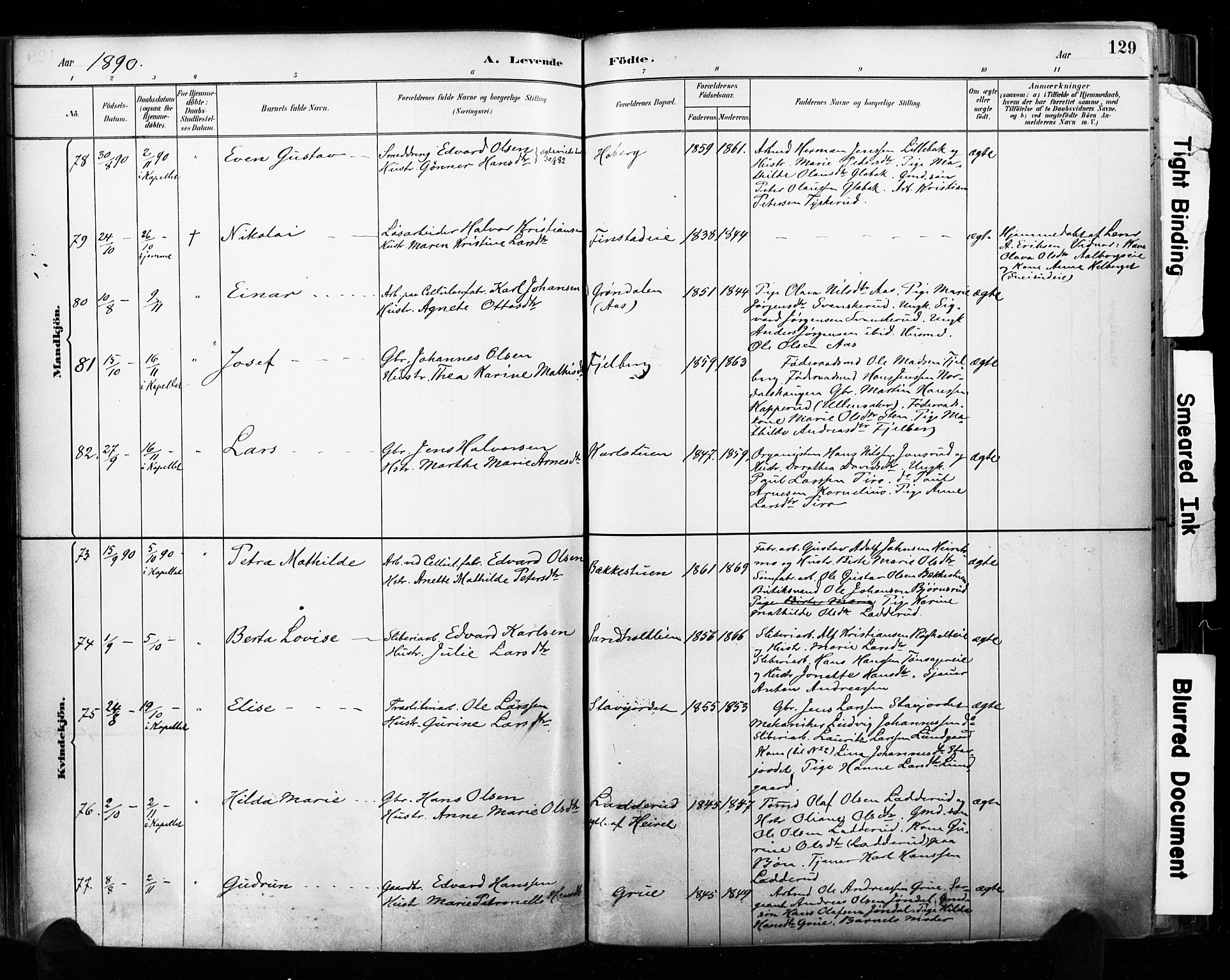 Eidsvoll prestekontor Kirkebøker, SAO/A-10888/F/Fa/L0002: Parish register (official) no. I 2, 1882-1895, p. 129