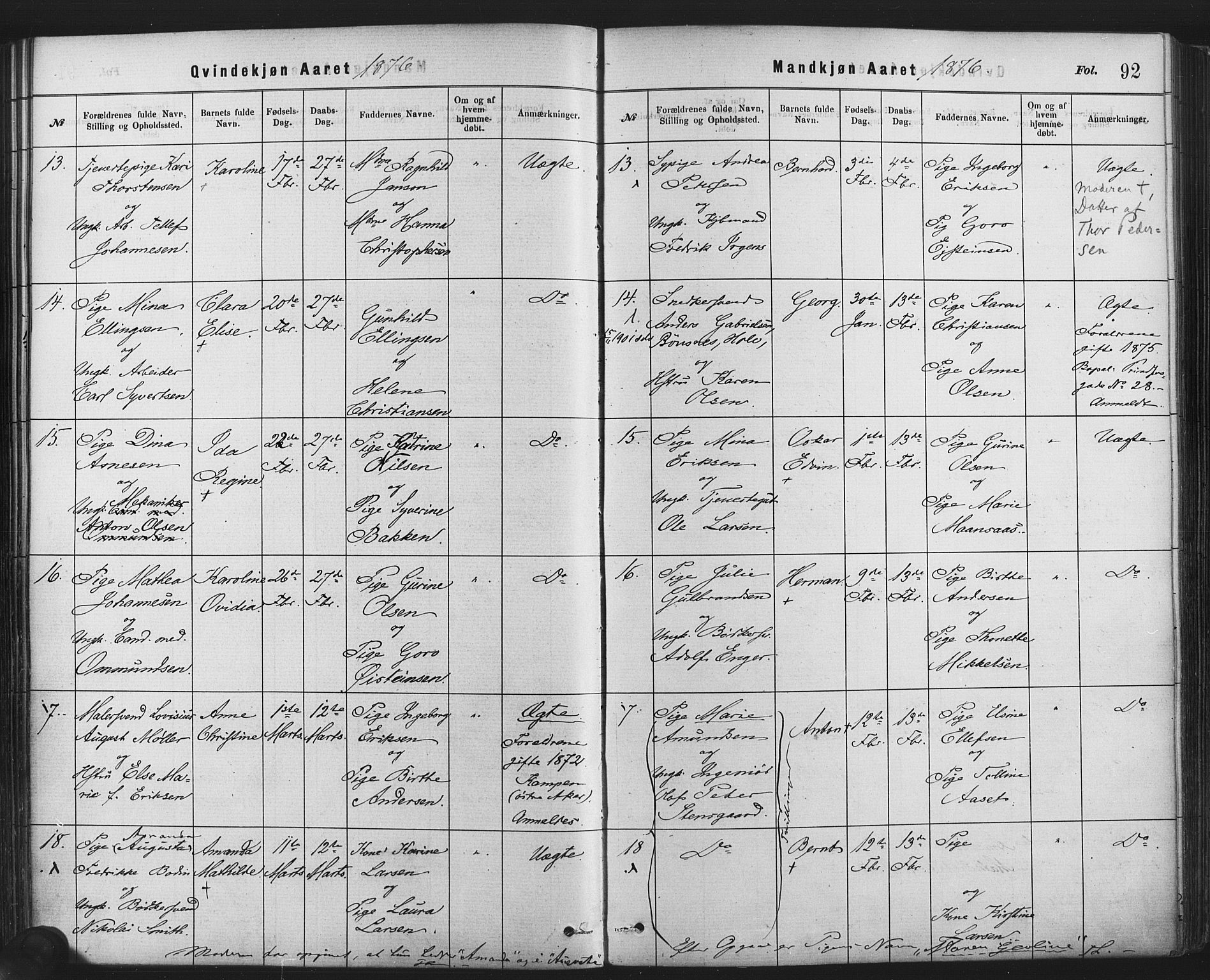 Rikshospitalet prestekontor Kirkebøker, AV/SAO-A-10309b/F/L0006: Parish register (official) no. 6, 1871-1885, p. 92