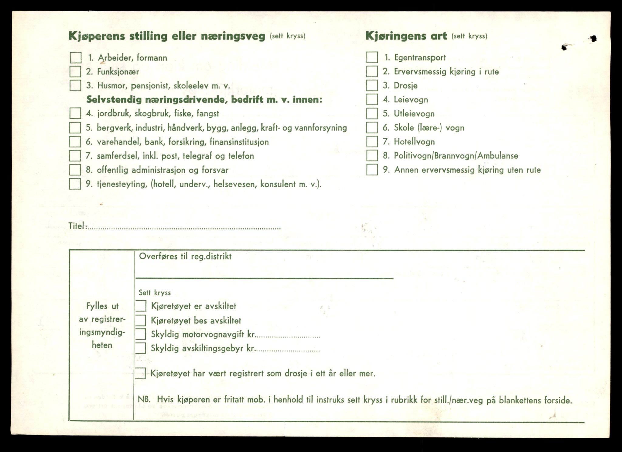 Møre og Romsdal vegkontor - Ålesund trafikkstasjon, AV/SAT-A-4099/F/Fe/L0049: Registreringskort for kjøretøy T 14864 - T 18613, 1927-1998, p. 448