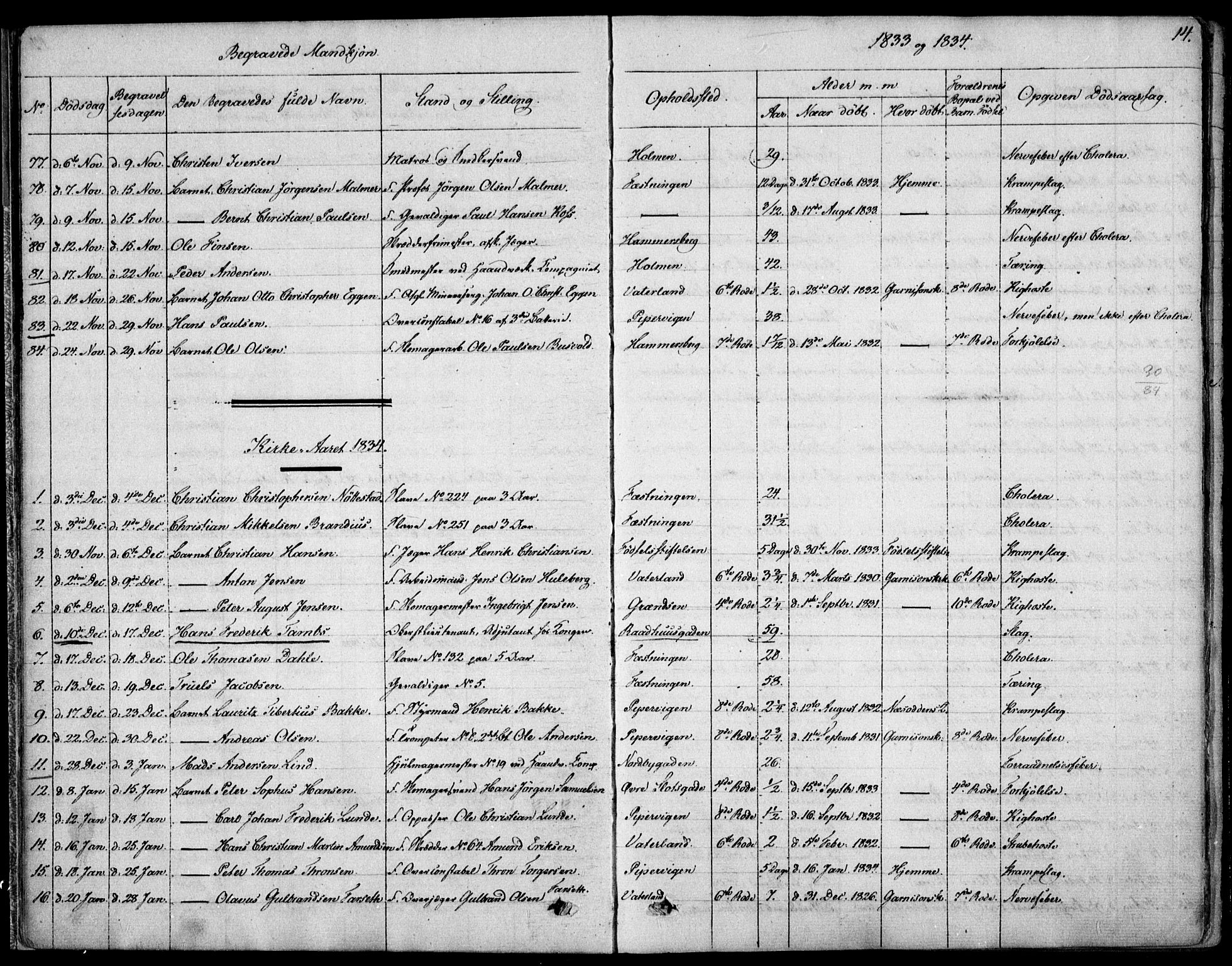 Garnisonsmenigheten Kirkebøker, AV/SAO-A-10846/F/Fa/L0007: Parish register (official) no. 7, 1828-1881, p. 14