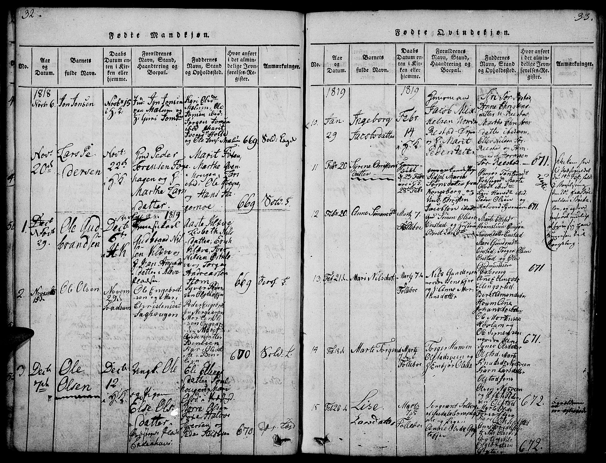 Gausdal prestekontor, SAH/PREST-090/H/Ha/Haa/L0005: Parish register (official) no. 5, 1817-1829, p. 32-33