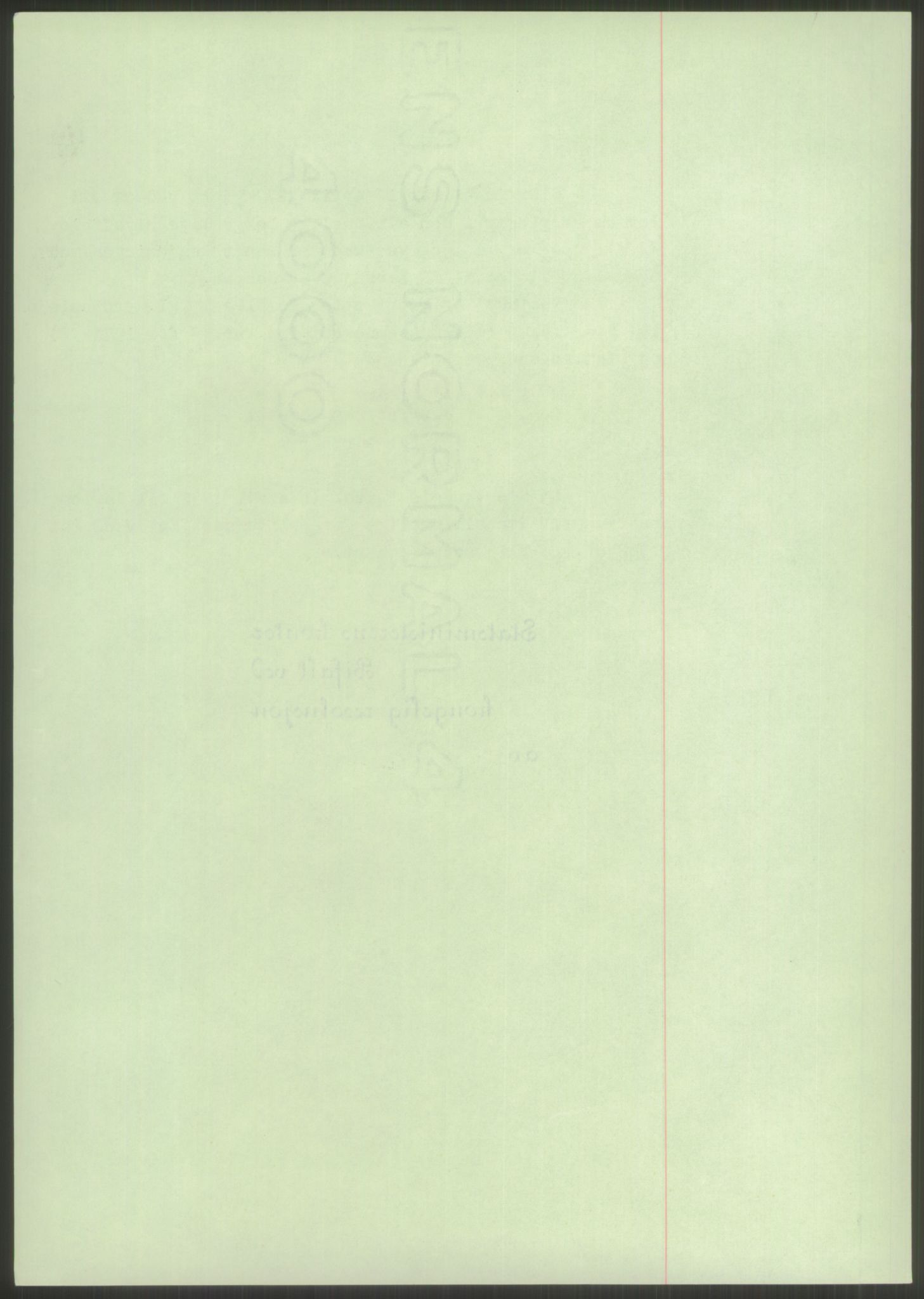 Justisdepartementet, Lovavdelingen, RA/S-3212/D/Dh/L0153: Lover, 1969-1972, p. 74