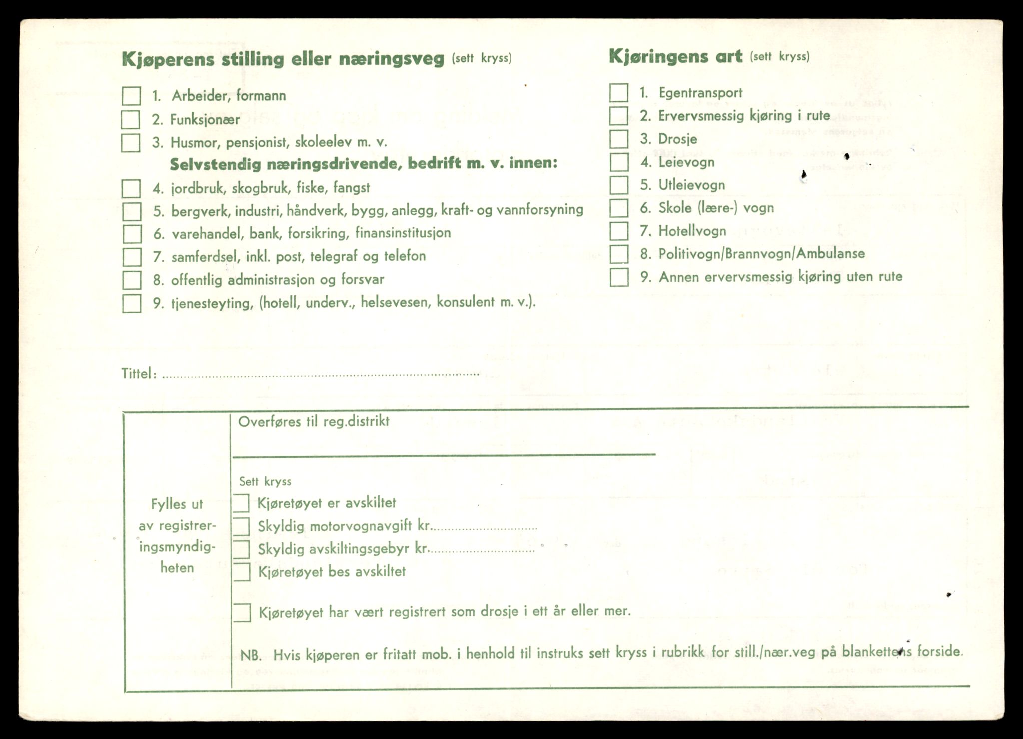 Møre og Romsdal vegkontor - Ålesund trafikkstasjon, AV/SAT-A-4099/F/Fe/L0017: Registreringskort for kjøretøy T 1985 - T 10090, 1927-1998, p. 572