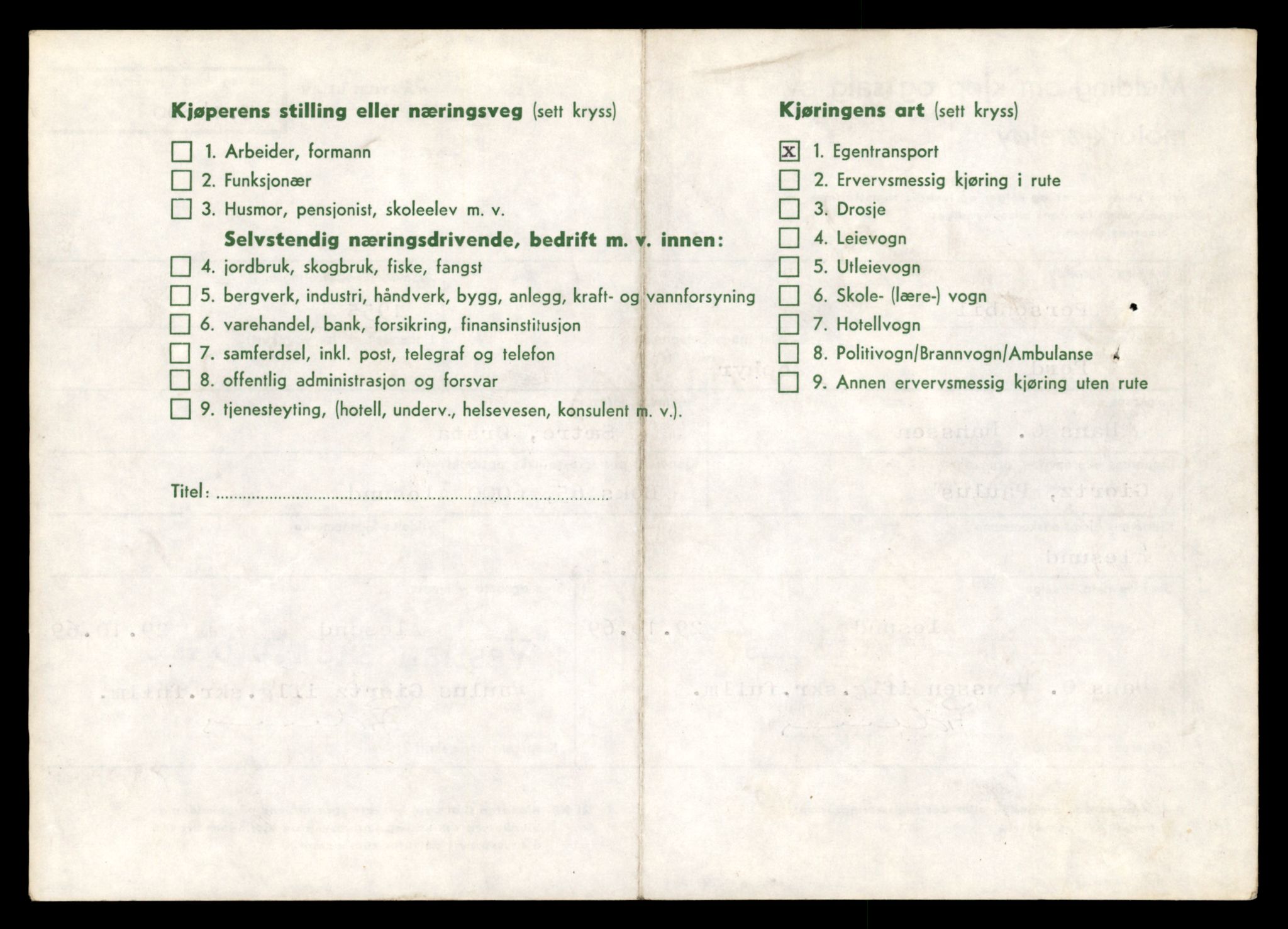 Møre og Romsdal vegkontor - Ålesund trafikkstasjon, AV/SAT-A-4099/F/Fe/L0048: Registreringskort for kjøretøy T 14721 - T 14863, 1927-1998, p. 1660