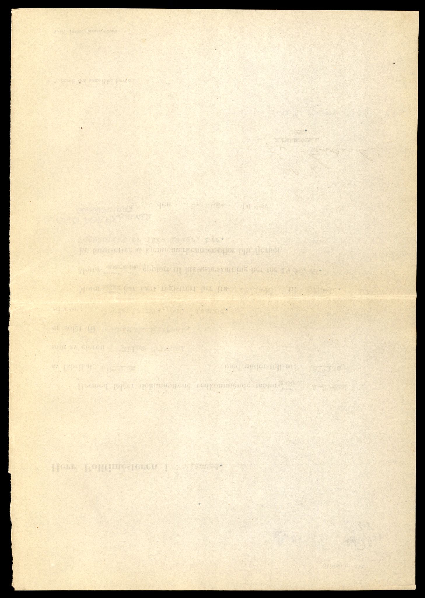 Møre og Romsdal vegkontor - Ålesund trafikkstasjon, AV/SAT-A-4099/F/Fe/L0022: Registreringskort for kjøretøy T 10584 - T 10694, 1927-1998, p. 2226