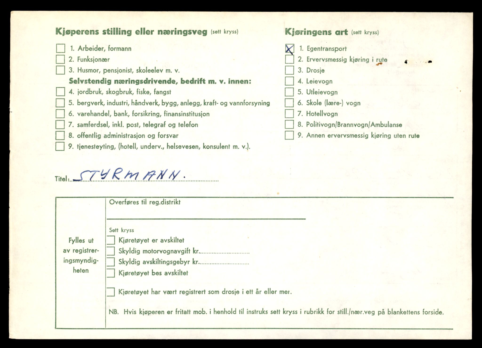 Møre og Romsdal vegkontor - Ålesund trafikkstasjon, SAT/A-4099/F/Fe/L0045: Registreringskort for kjøretøy T 14320 - T 14444, 1927-1998, p. 2610