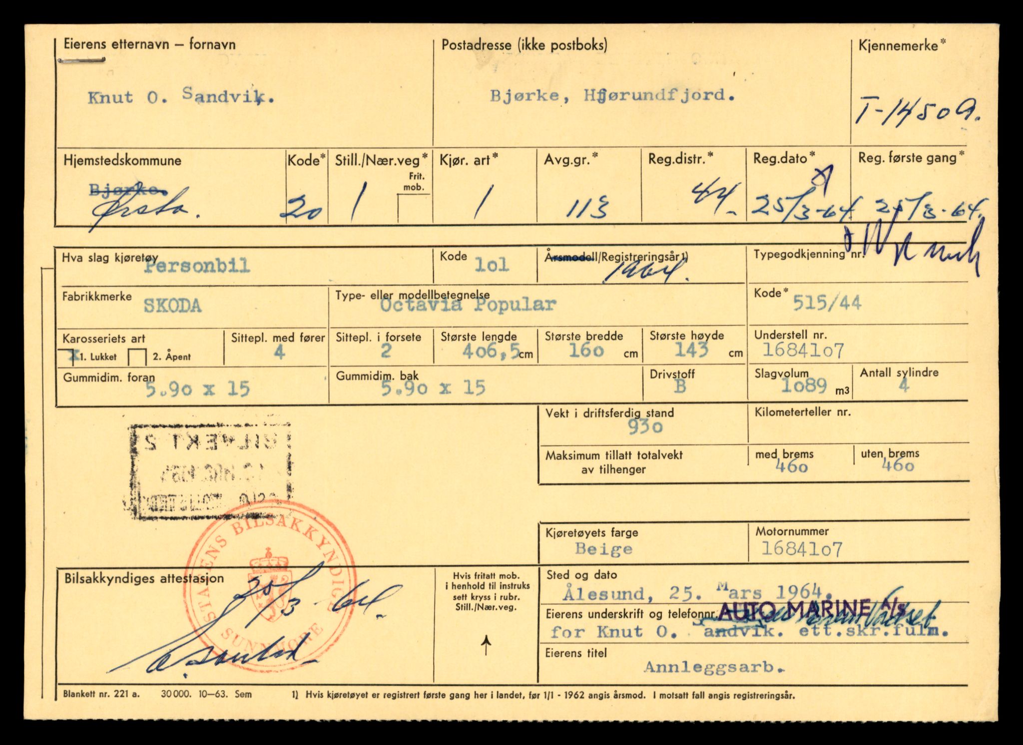 Møre og Romsdal vegkontor - Ålesund trafikkstasjon, AV/SAT-A-4099/F/Fe/L0046: Registreringskort for kjøretøy T 14445 - T 14579, 1927-1998