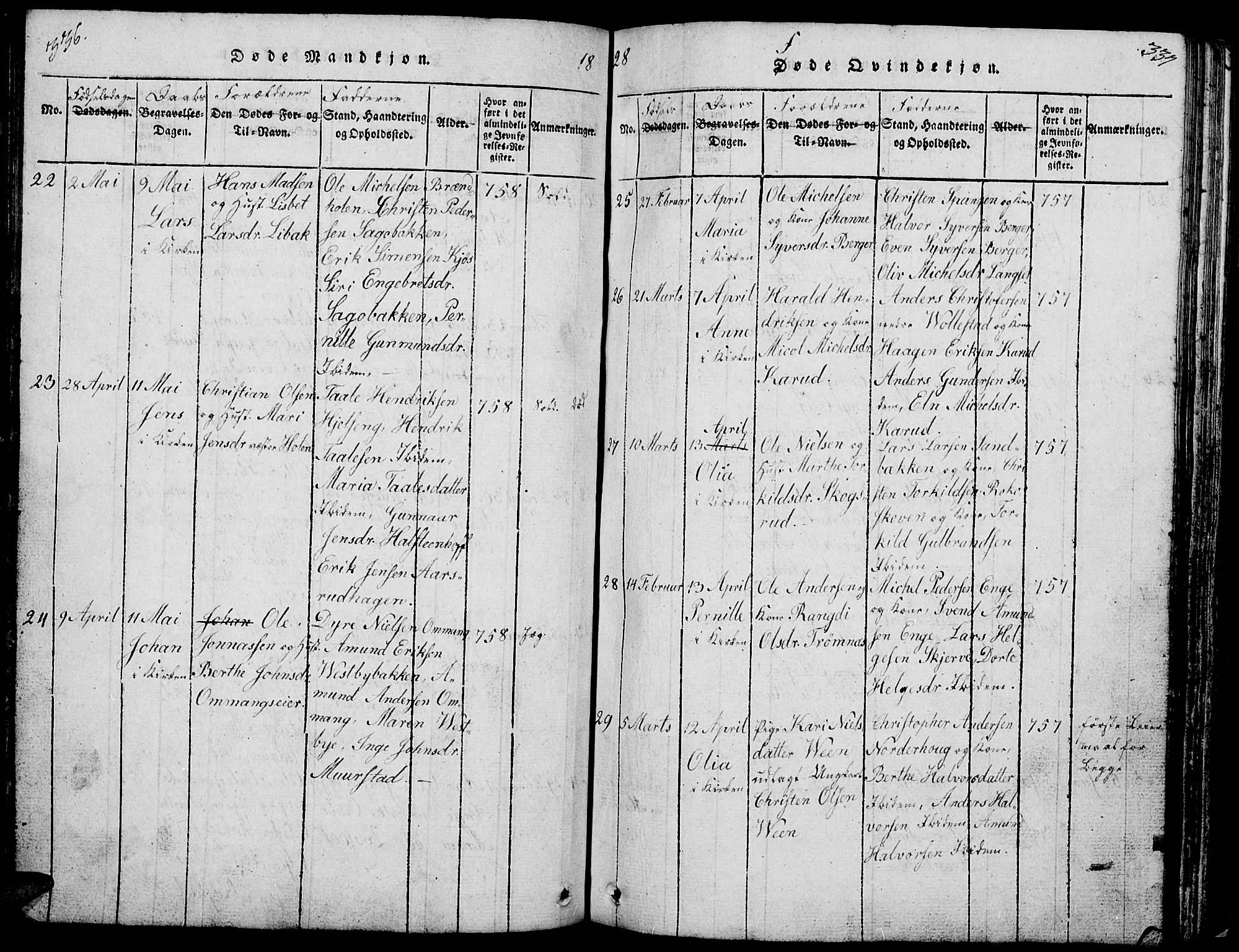 Løten prestekontor, SAH/PREST-022/L/La/L0001: Parish register (copy) no. 1, 1812-1832, p. 336-337