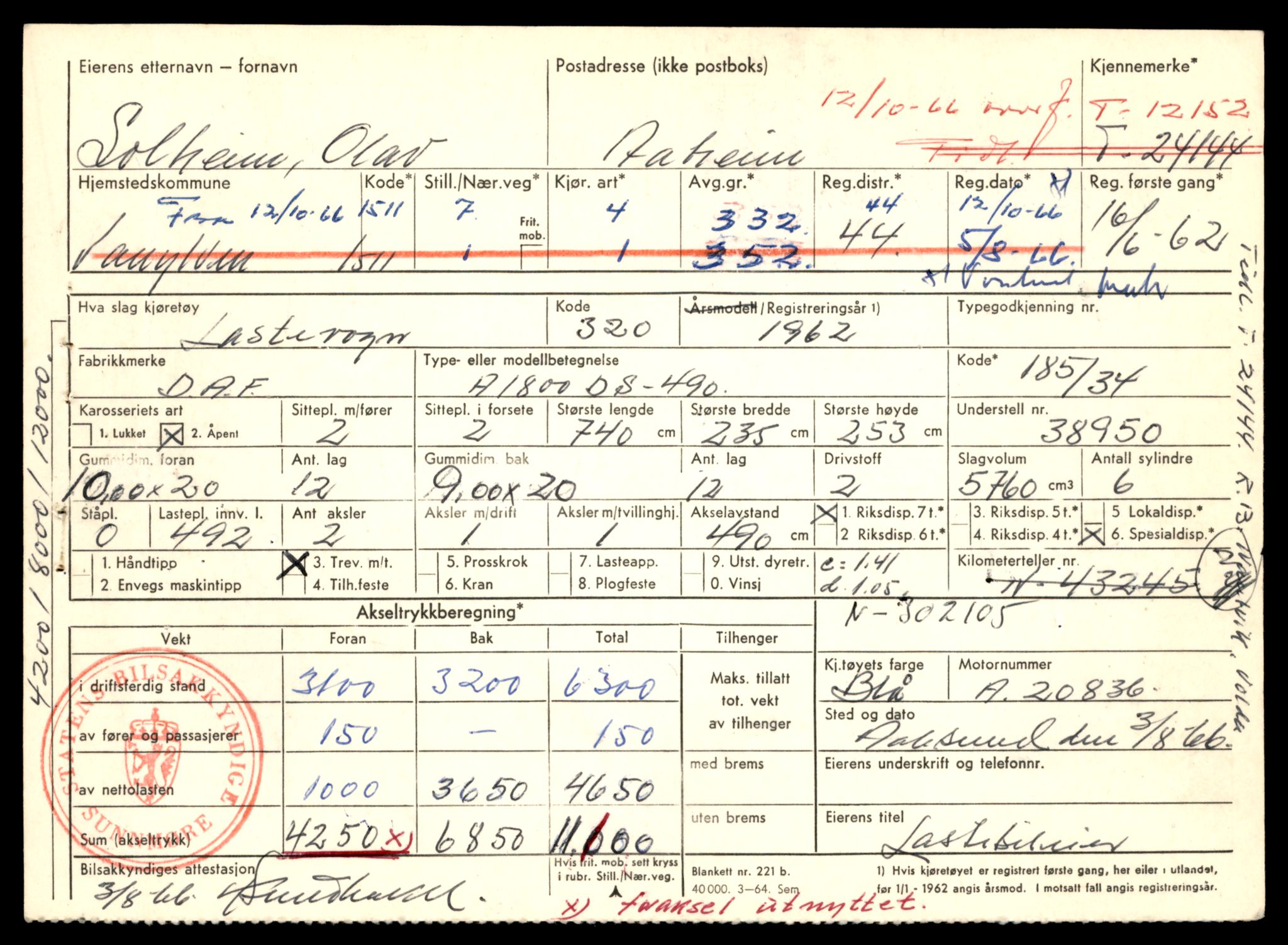 Møre og Romsdal vegkontor - Ålesund trafikkstasjon, AV/SAT-A-4099/F/Fe/L0033: Registreringskort for kjøretøy T 12151 - T 12474, 1927-1998, p. 17