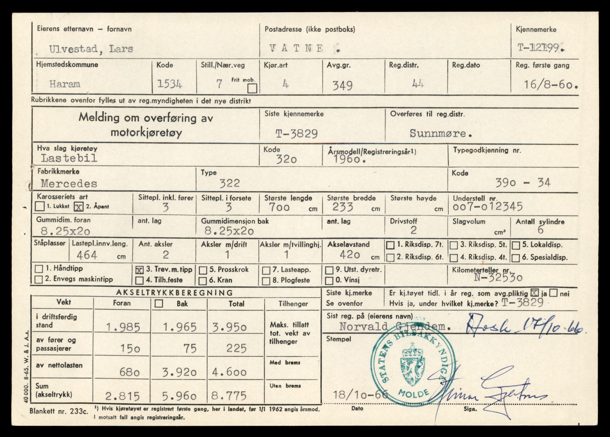 Møre og Romsdal vegkontor - Ålesund trafikkstasjon, AV/SAT-A-4099/F/Fe/L0033: Registreringskort for kjøretøy T 12151 - T 12474, 1927-1998, p. 1239