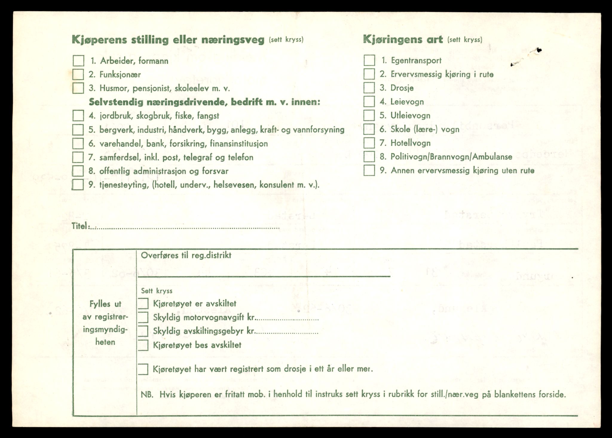 Møre og Romsdal vegkontor - Ålesund trafikkstasjon, AV/SAT-A-4099/F/Fe/L0008: Registreringskort for kjøretøy T 747 - T 894, 1927-1998, p. 2733