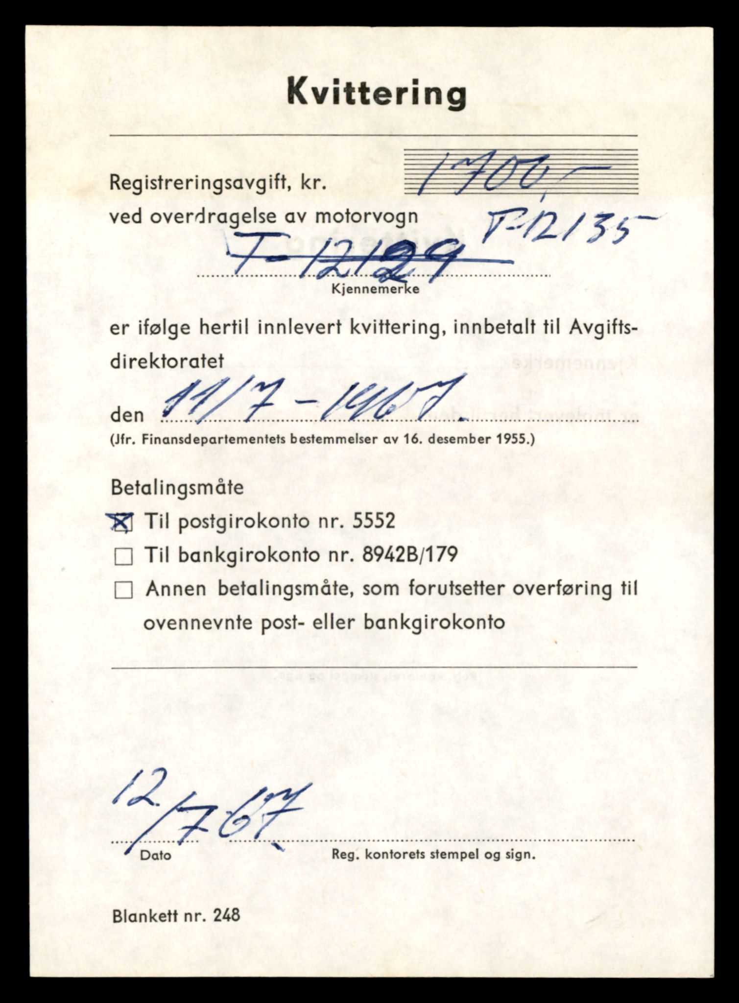 Møre og Romsdal vegkontor - Ålesund trafikkstasjon, AV/SAT-A-4099/F/Fe/L0032: Registreringskort for kjøretøy T 11997 - T 12149, 1927-1998, p. 3387