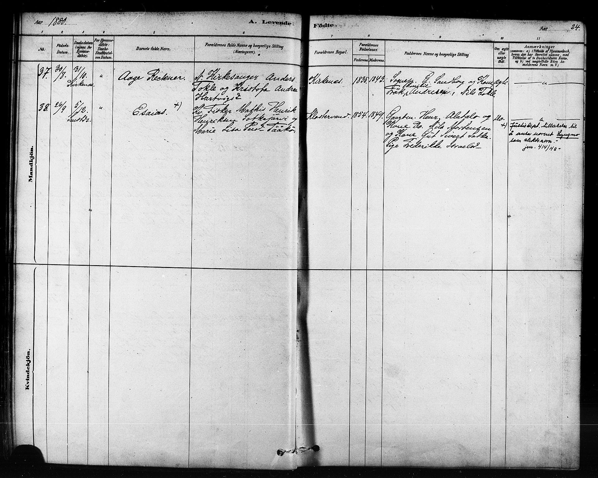 Sør-Varanger sokneprestkontor, AV/SATØ-S-1331/H/Ha/L0003kirke: Parish register (official) no. 3, 1878-1891, p. 24