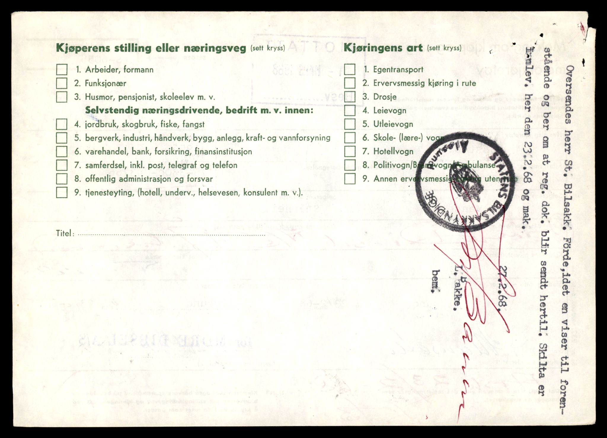 Møre og Romsdal vegkontor - Ålesund trafikkstasjon, AV/SAT-A-4099/F/Fe/L0033: Registreringskort for kjøretøy T 12151 - T 12474, 1927-1998, p. 2806