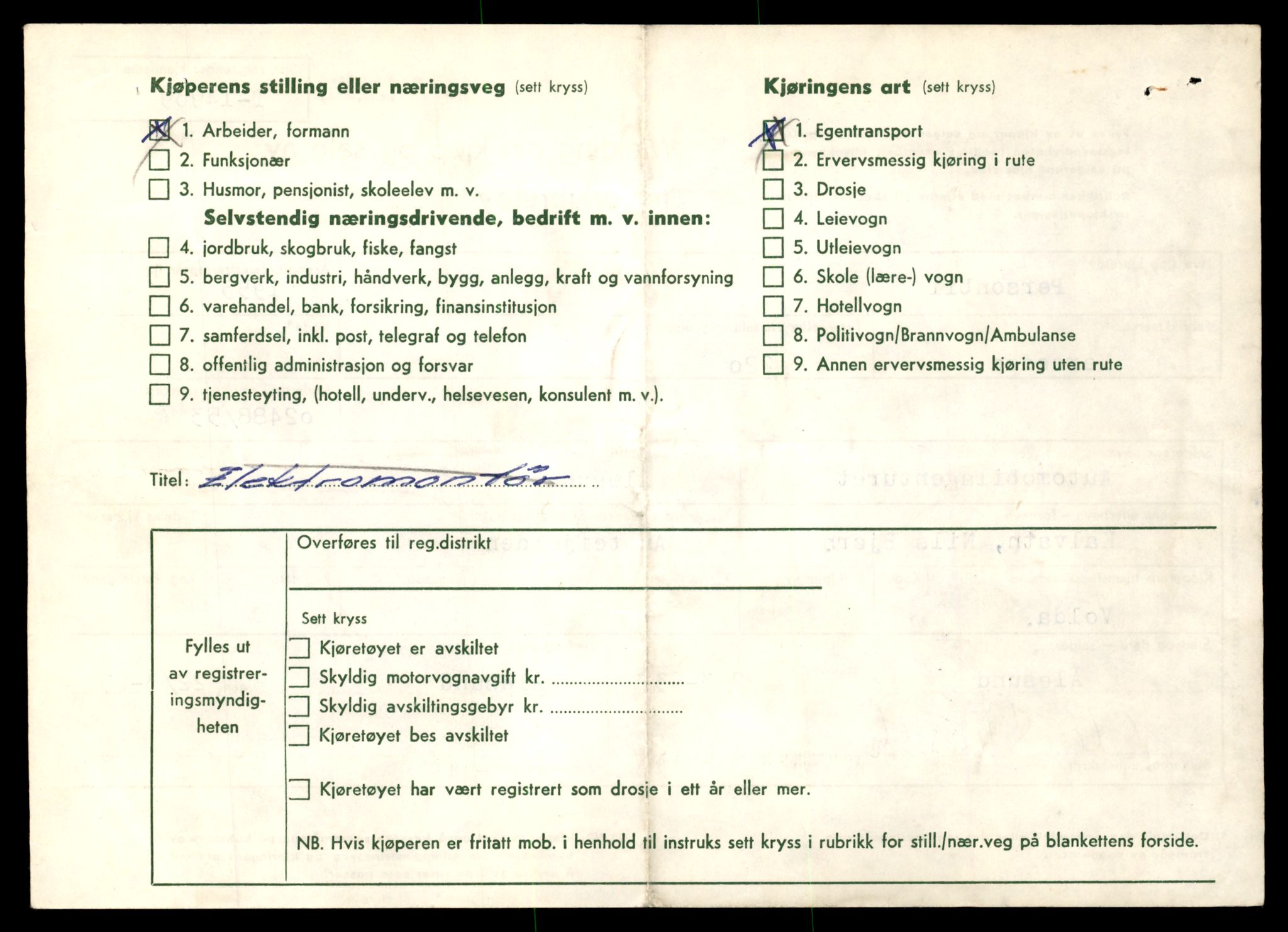 Møre og Romsdal vegkontor - Ålesund trafikkstasjon, AV/SAT-A-4099/F/Fe/L0049: Registreringskort for kjøretøy T 14864 - T 18613, 1927-1998, p. 1068