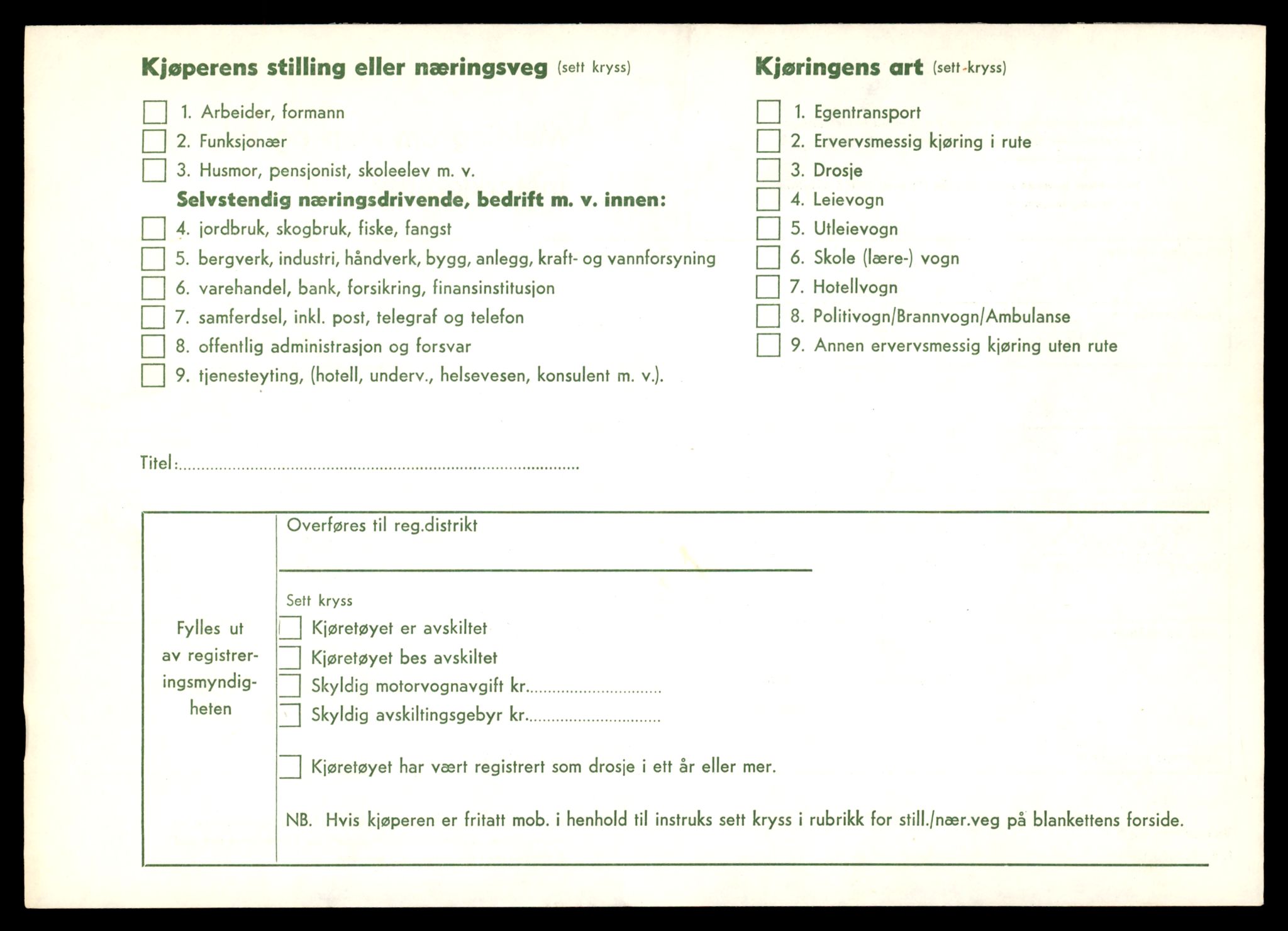 Møre og Romsdal vegkontor - Ålesund trafikkstasjon, AV/SAT-A-4099/F/Fe/L0038: Registreringskort for kjøretøy T 13180 - T 13360, 1927-1998, p. 708