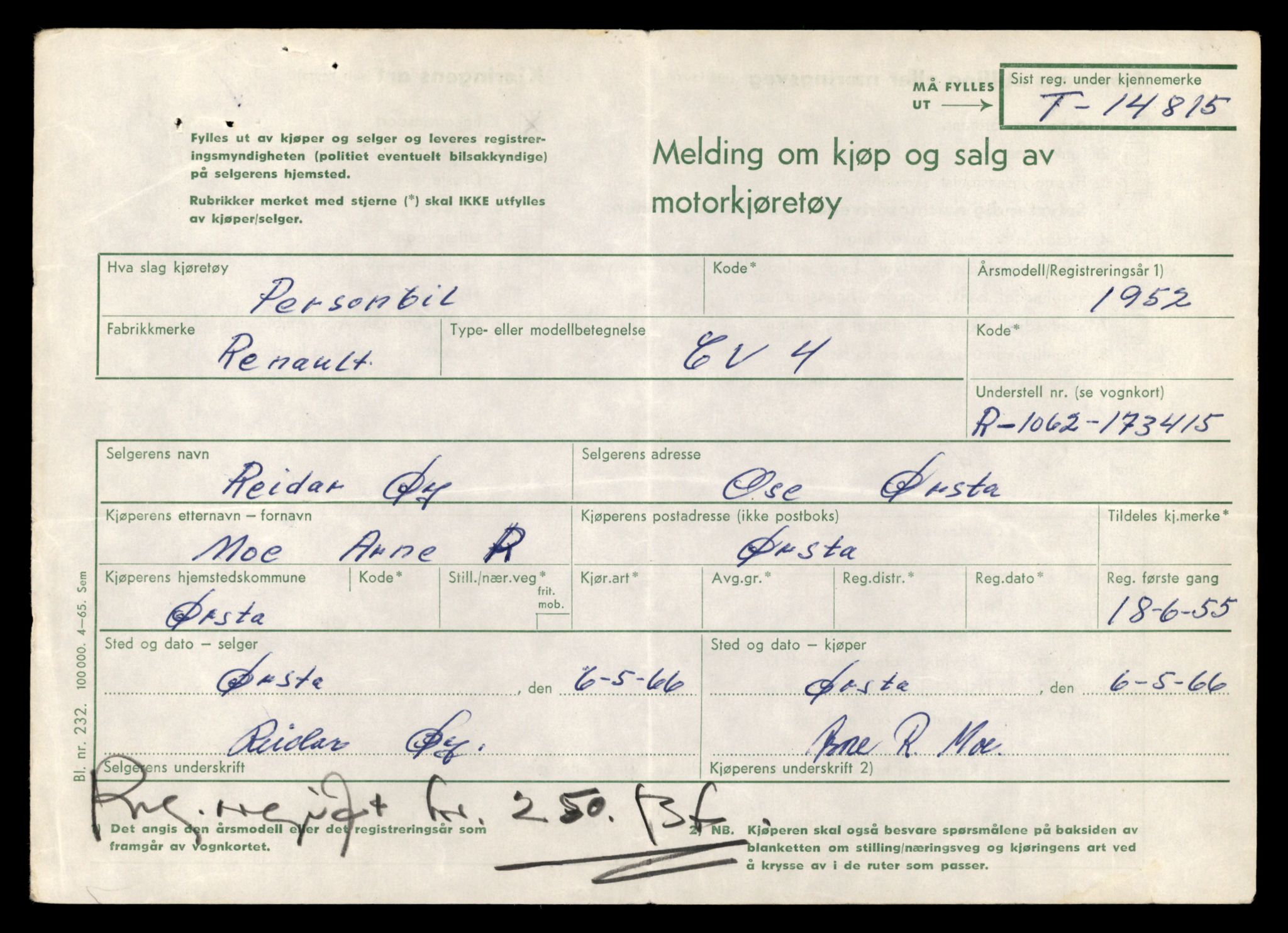 Møre og Romsdal vegkontor - Ålesund trafikkstasjon, AV/SAT-A-4099/F/Fe/L0048: Registreringskort for kjøretøy T 14721 - T 14863, 1927-1998, p. 2093