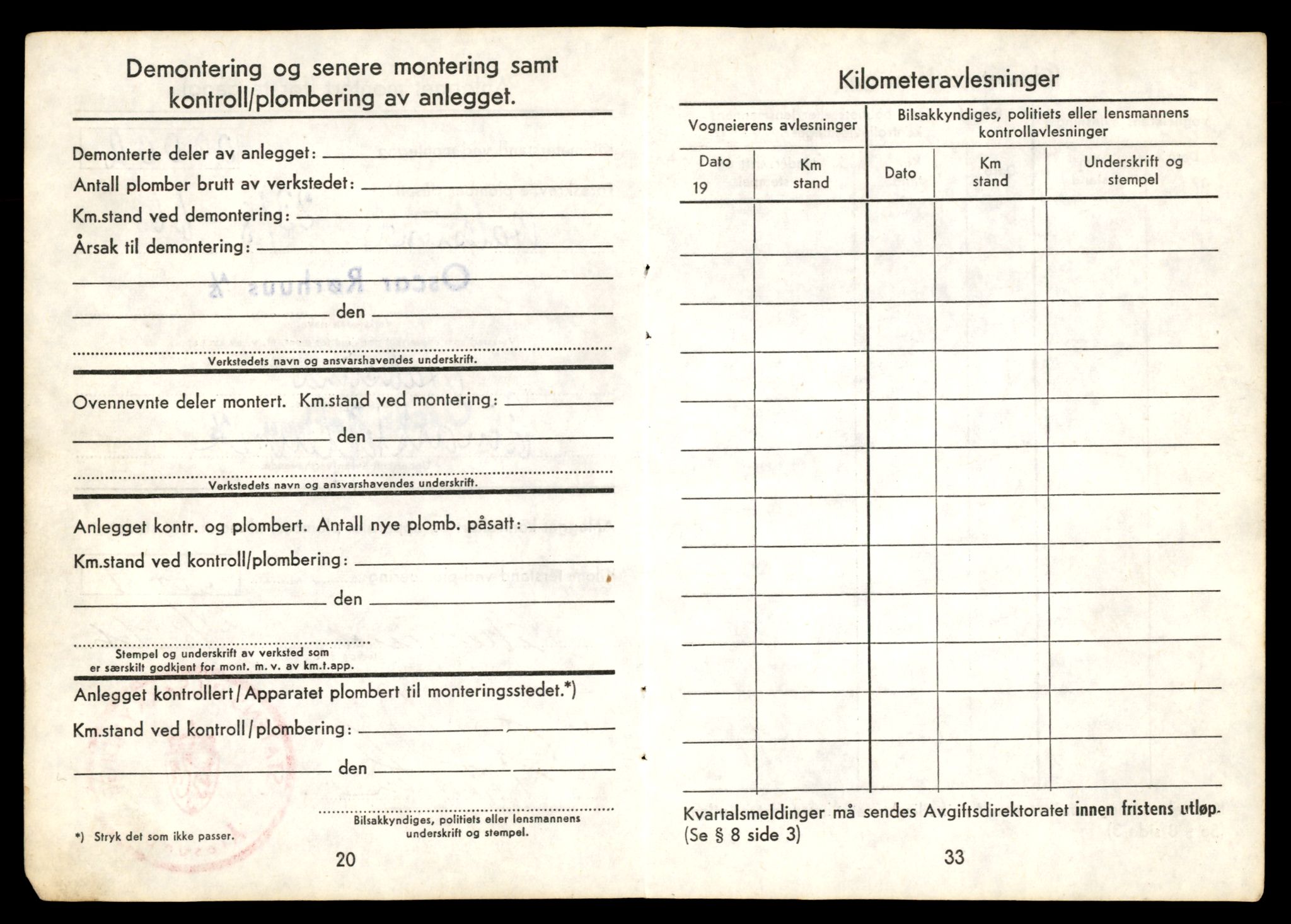 Møre og Romsdal vegkontor - Ålesund trafikkstasjon, AV/SAT-A-4099/F/Fe/L0033: Registreringskort for kjøretøy T 12151 - T 12474, 1927-1998, p. 556