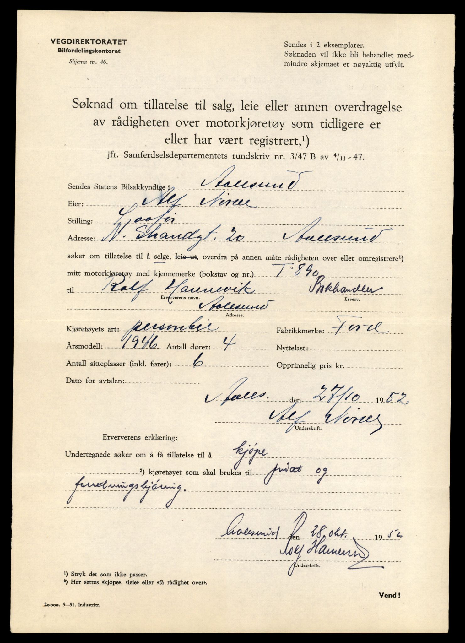 Møre og Romsdal vegkontor - Ålesund trafikkstasjon, SAT/A-4099/F/Fe/L0003: Registreringskort for kjøretøy T 232 - T 340, 1927-1998, p. 3102