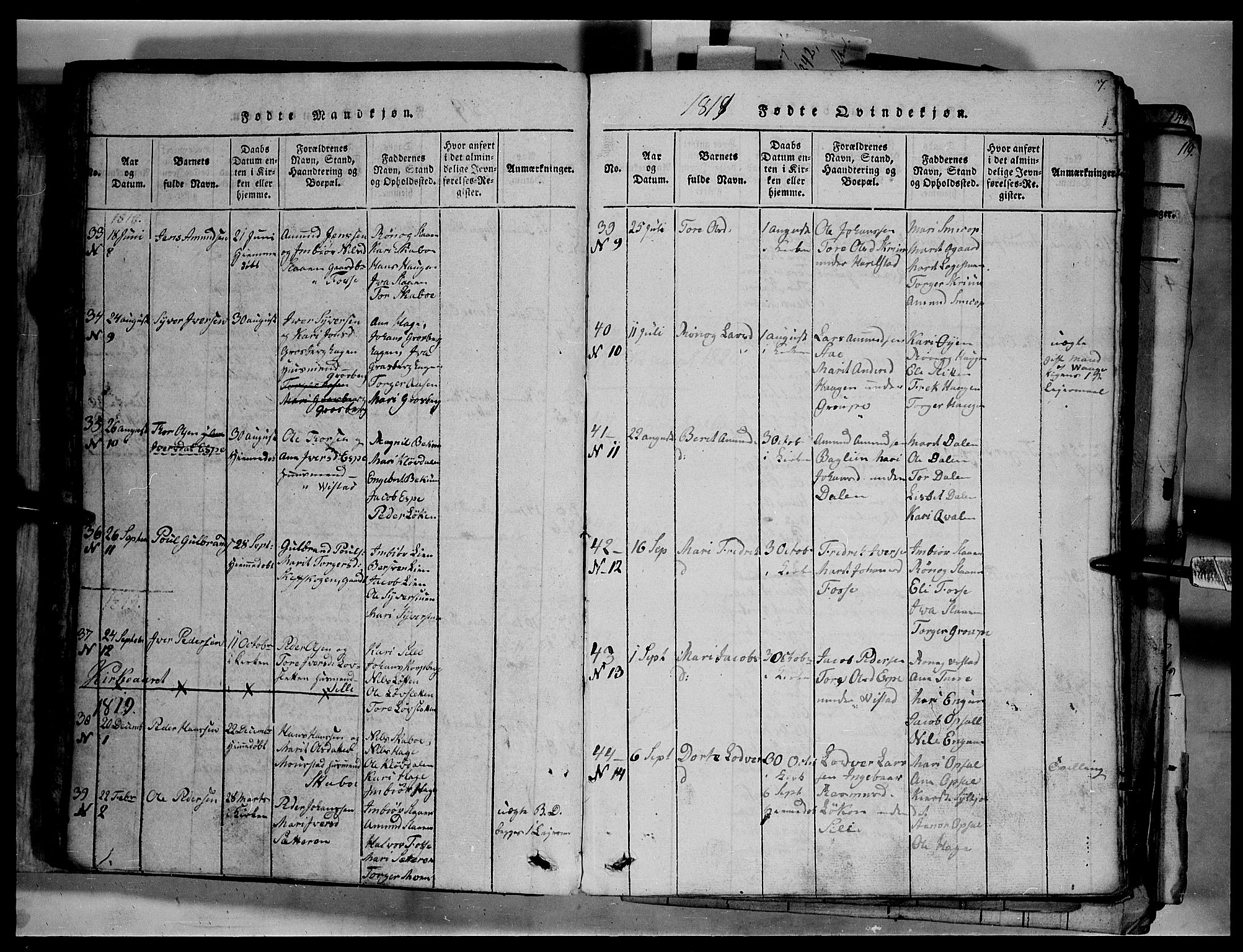 Fron prestekontor, SAH/PREST-078/H/Ha/Hab/L0003: Parish register (copy) no. 3, 1816-1850, p. 7