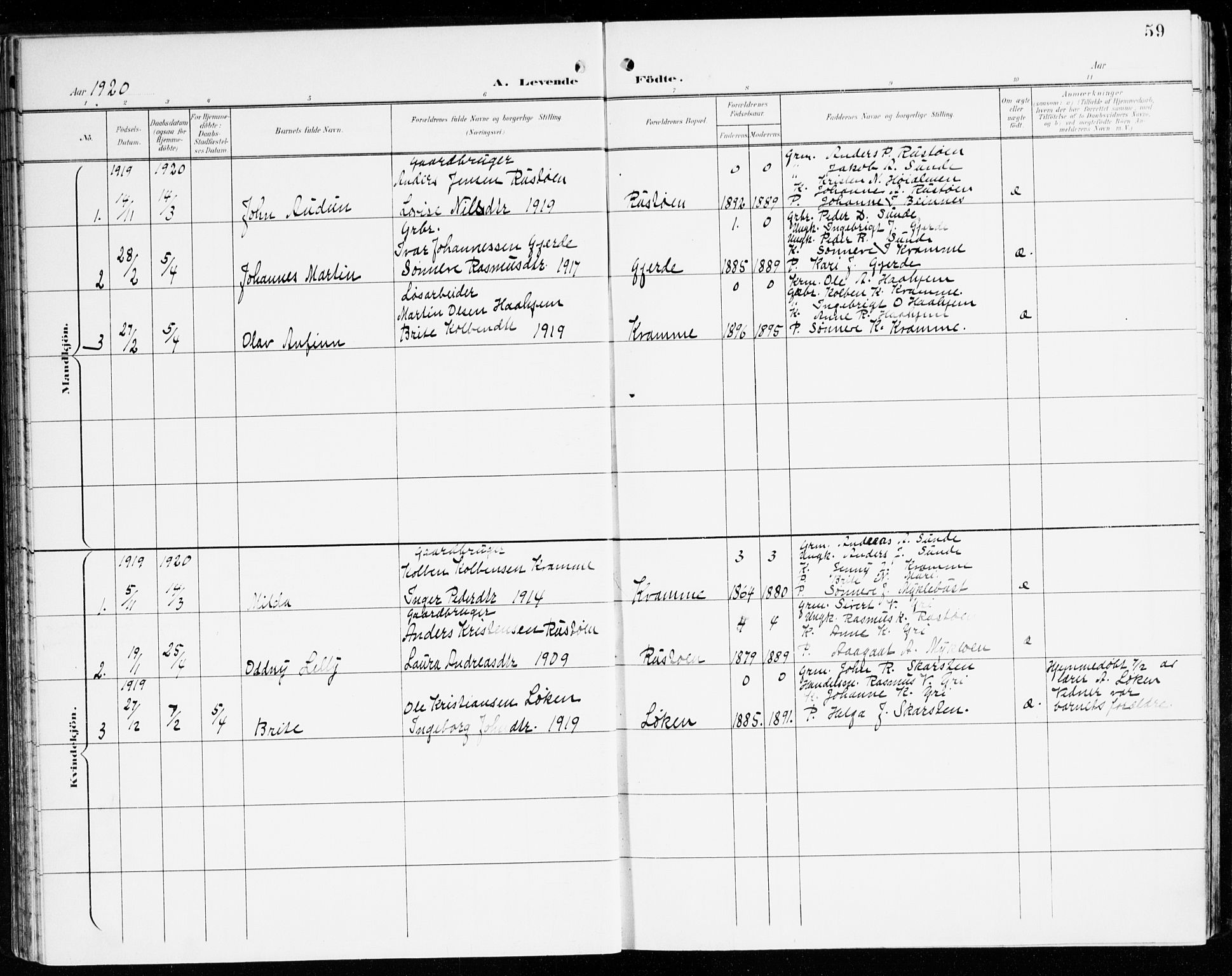 Innvik sokneprestembete, AV/SAB-A-80501: Parish register (official) no. C 2, 1900-1920, p. 59