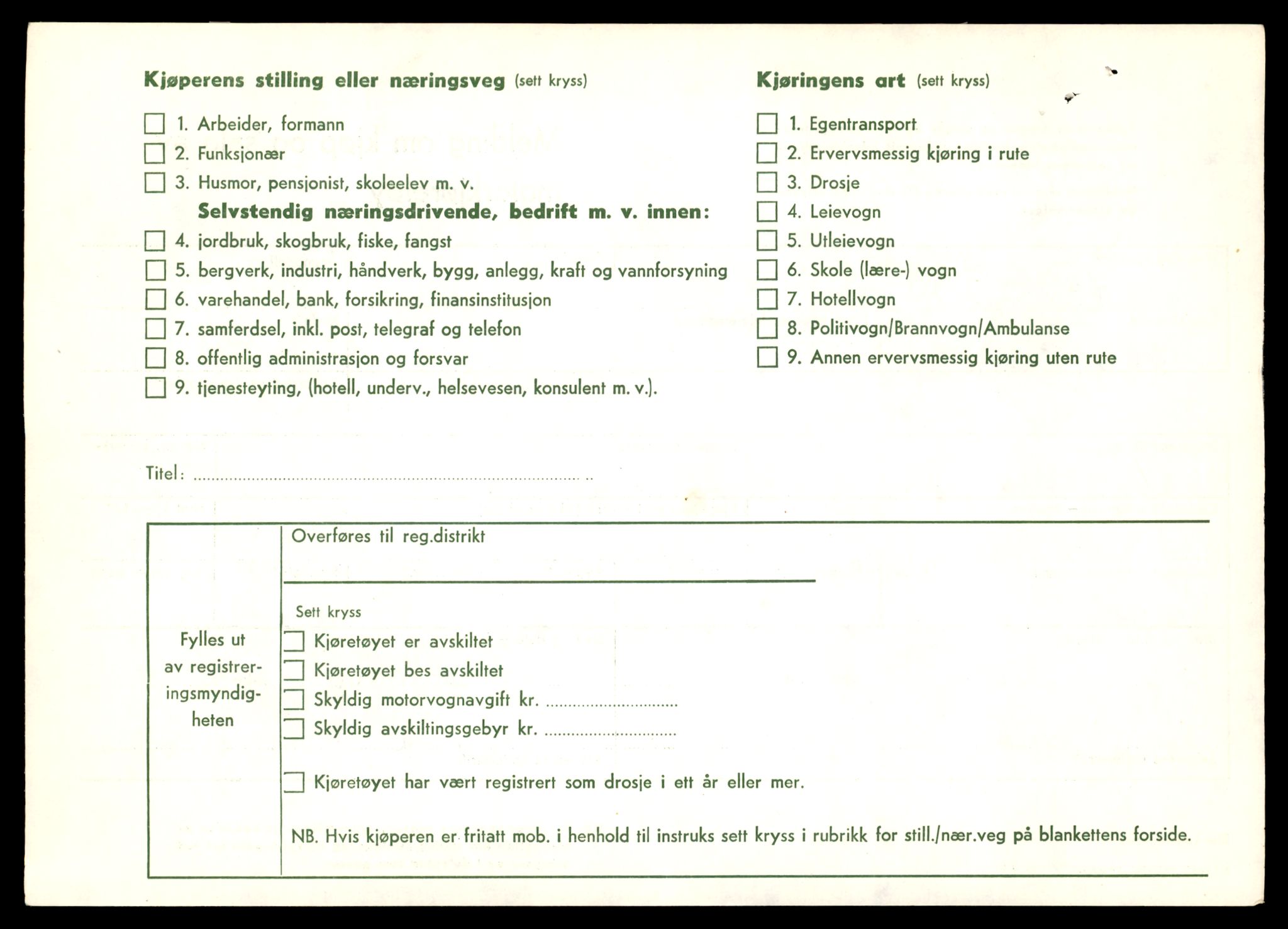 Møre og Romsdal vegkontor - Ålesund trafikkstasjon, AV/SAT-A-4099/F/Fe/L0045: Registreringskort for kjøretøy T 14320 - T 14444, 1927-1998, p. 3165