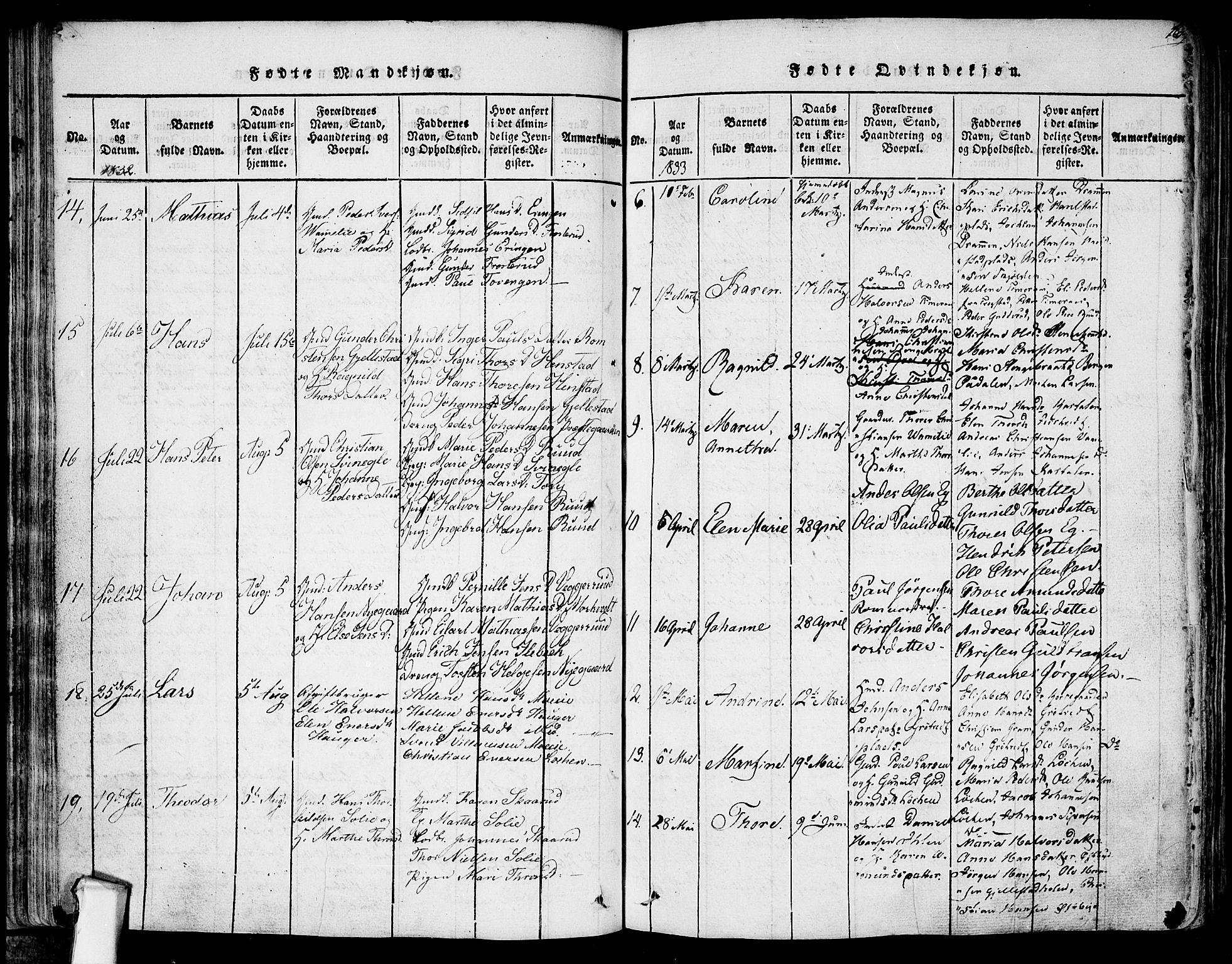Askim prestekontor Kirkebøker, SAO/A-10900/F/Fa/L0004: Parish register (official) no. 4, 1817-1846, p. 168-169