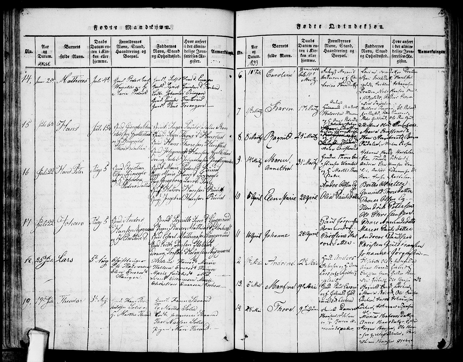 Askim prestekontor Kirkebøker, AV/SAO-A-10900/F/Fa/L0004: Parish register (official) no. 4, 1817-1846, p. 168-169