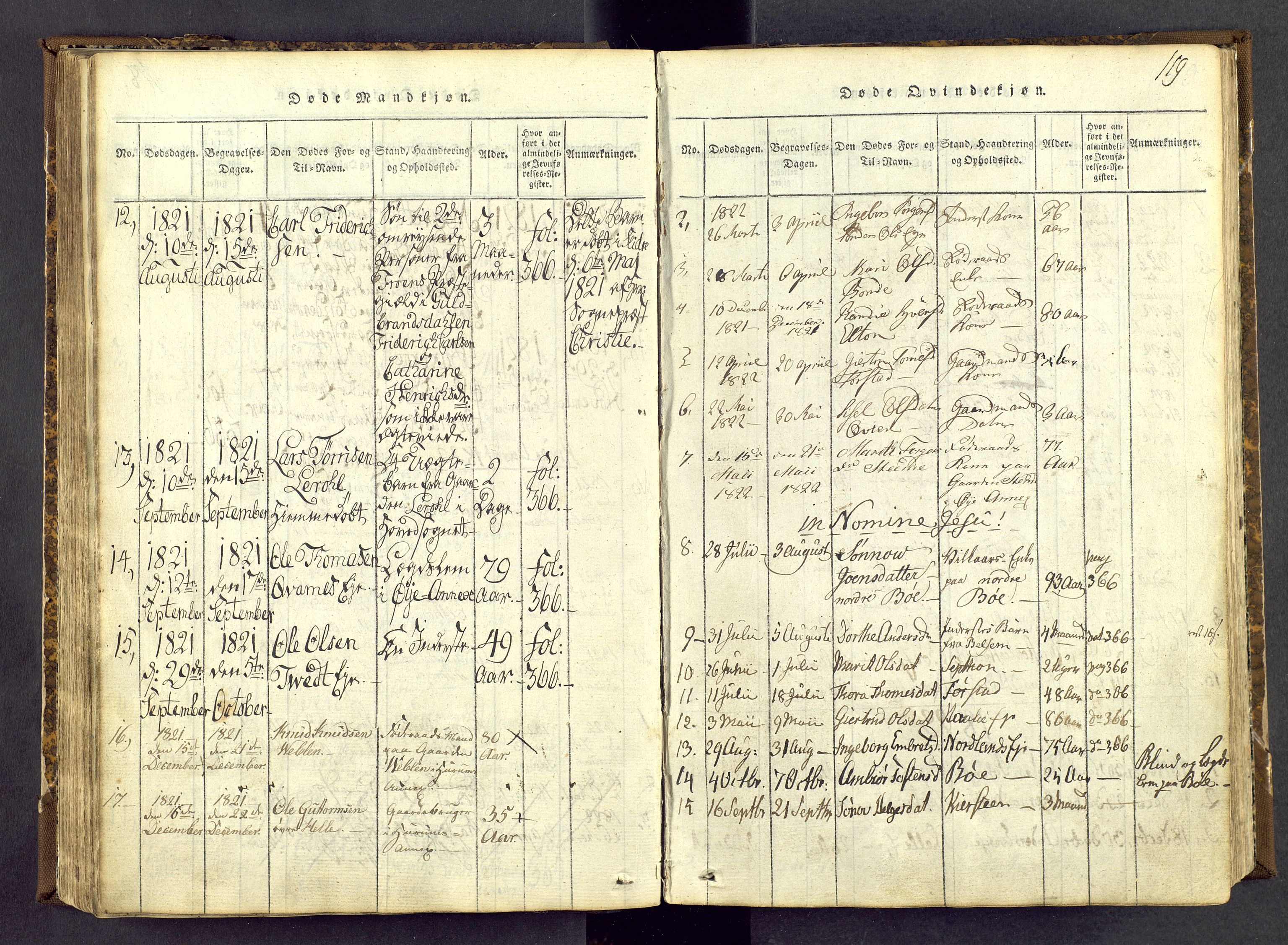 Vang prestekontor, Valdres, SAH/PREST-140/H/Ha/L0004: Parish register (official) no. 4, 1814-1831, p. 119