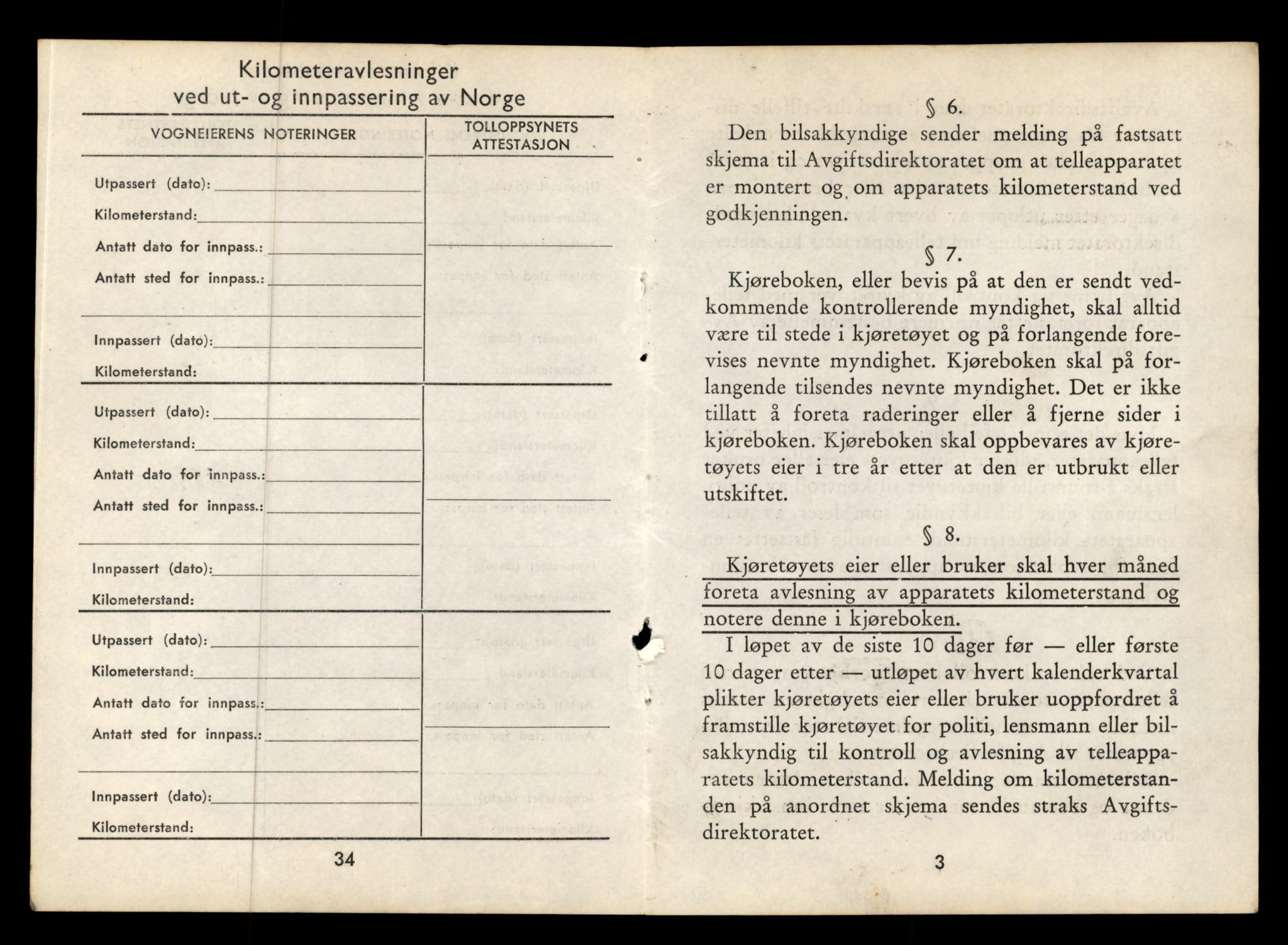 Møre og Romsdal vegkontor - Ålesund trafikkstasjon, AV/SAT-A-4099/F/Fe/L0010: Registreringskort for kjøretøy T 1050 - T 1169, 1927-1998, p. 2503