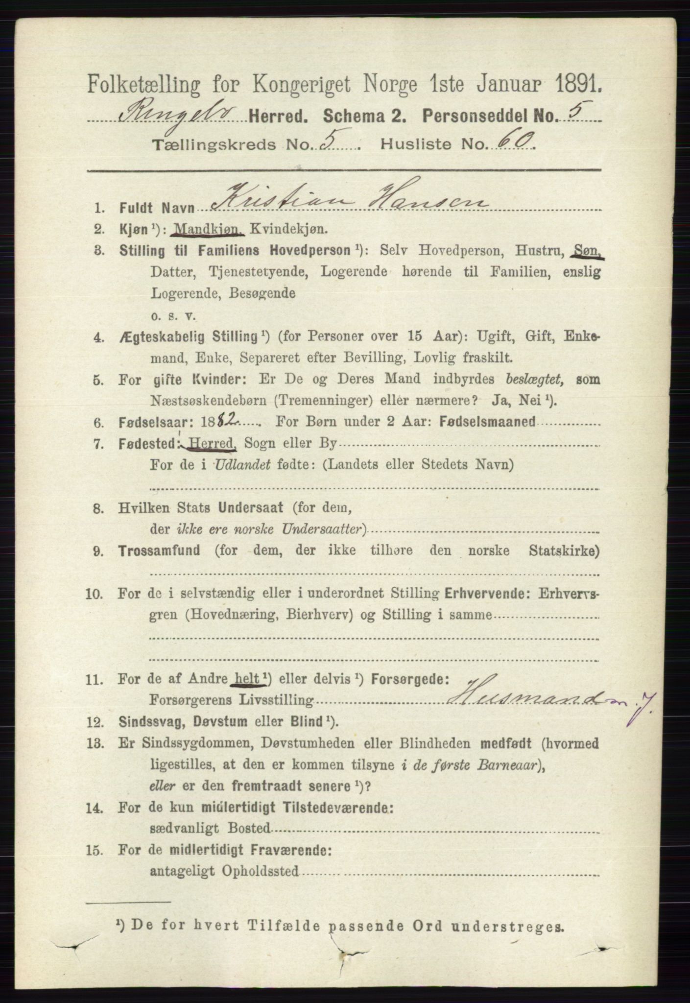 RA, 1891 census for 0520 Ringebu, 1891, p. 2341