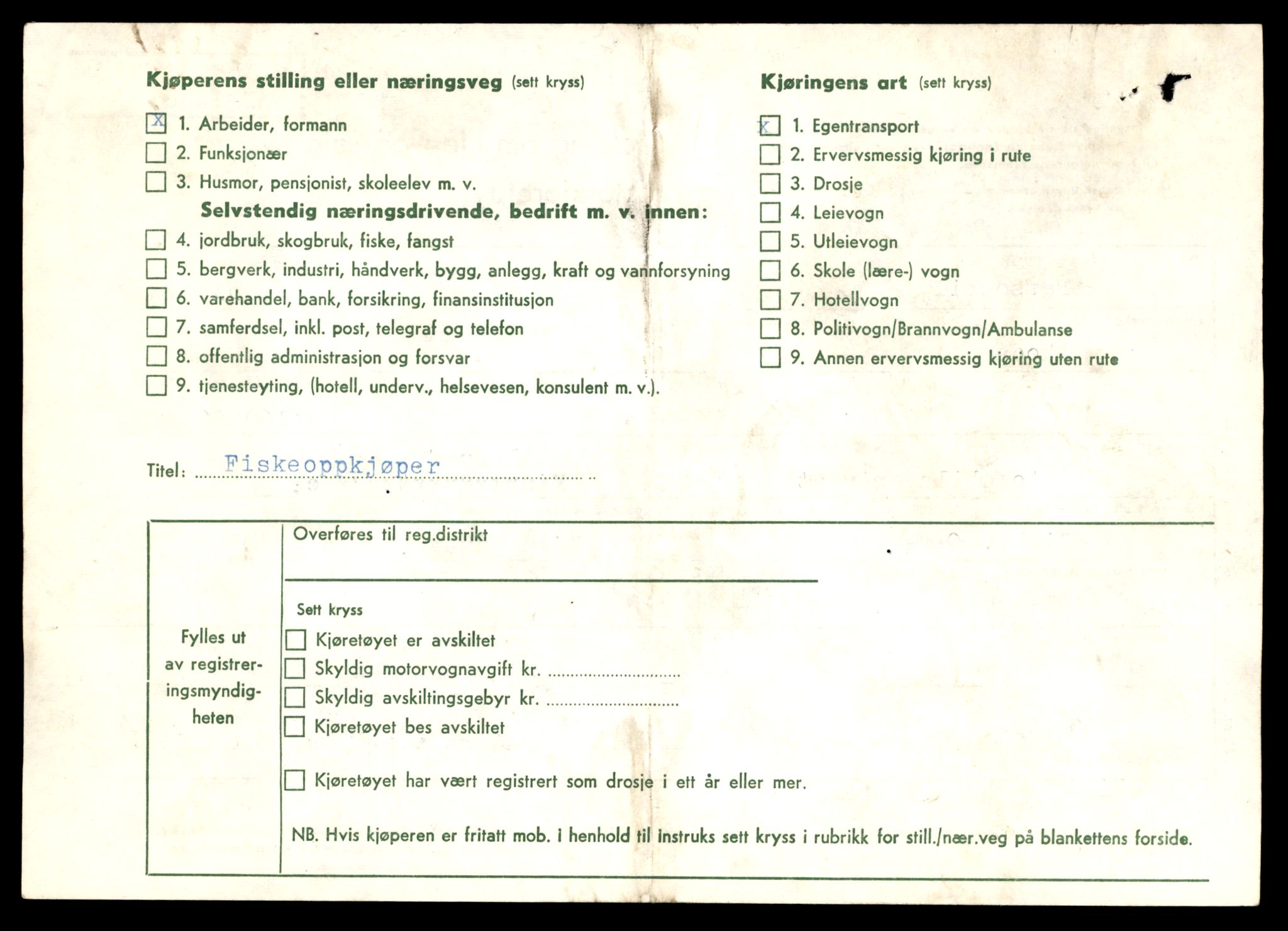 Møre og Romsdal vegkontor - Ålesund trafikkstasjon, AV/SAT-A-4099/F/Fe/L0043: Registreringskort for kjøretøy T 14080 - T 14204, 1927-1998, p. 74