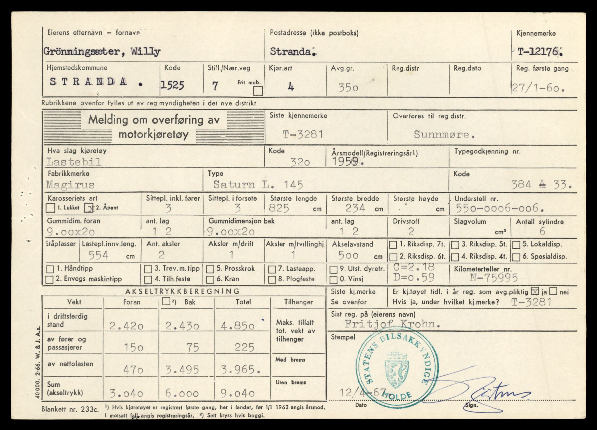 Møre og Romsdal vegkontor - Ålesund trafikkstasjon, AV/SAT-A-4099/F/Fe/L0033: Registreringskort for kjøretøy T 12151 - T 12474, 1927-1998, p. 589
