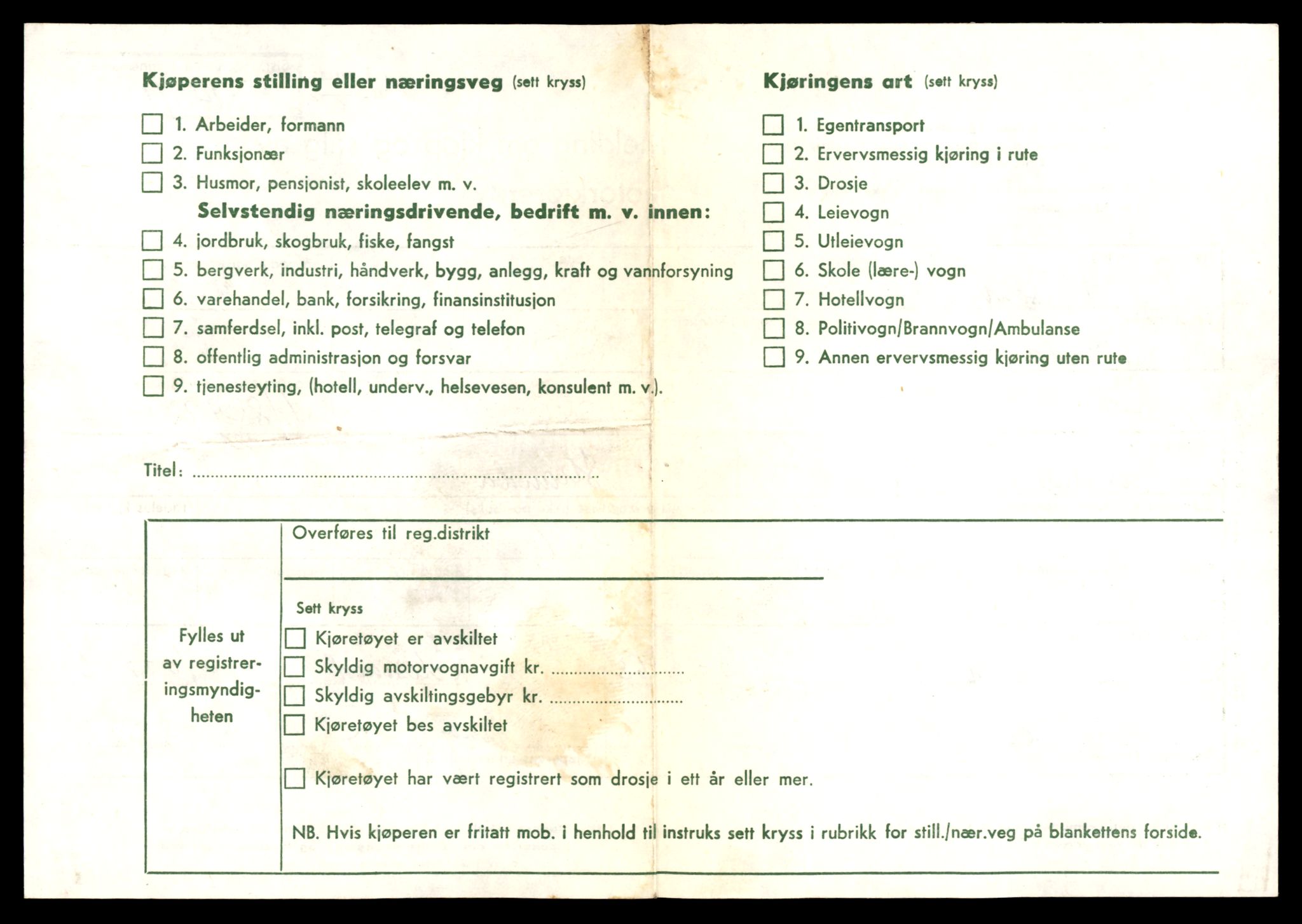 Møre og Romsdal vegkontor - Ålesund trafikkstasjon, AV/SAT-A-4099/F/Fe/L0049: Registreringskort for kjøretøy T 14864 - T 18613, 1927-1998, p. 1120