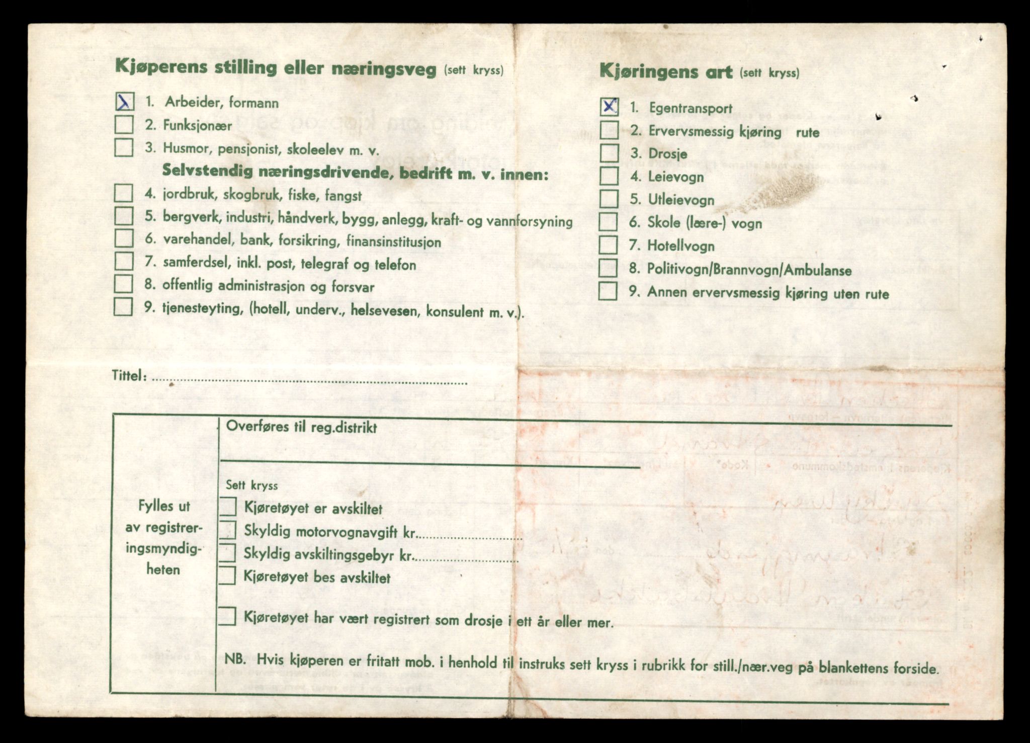 Møre og Romsdal vegkontor - Ålesund trafikkstasjon, AV/SAT-A-4099/F/Fe/L0044: Registreringskort for kjøretøy T 14205 - T 14319, 1927-1998, p. 354